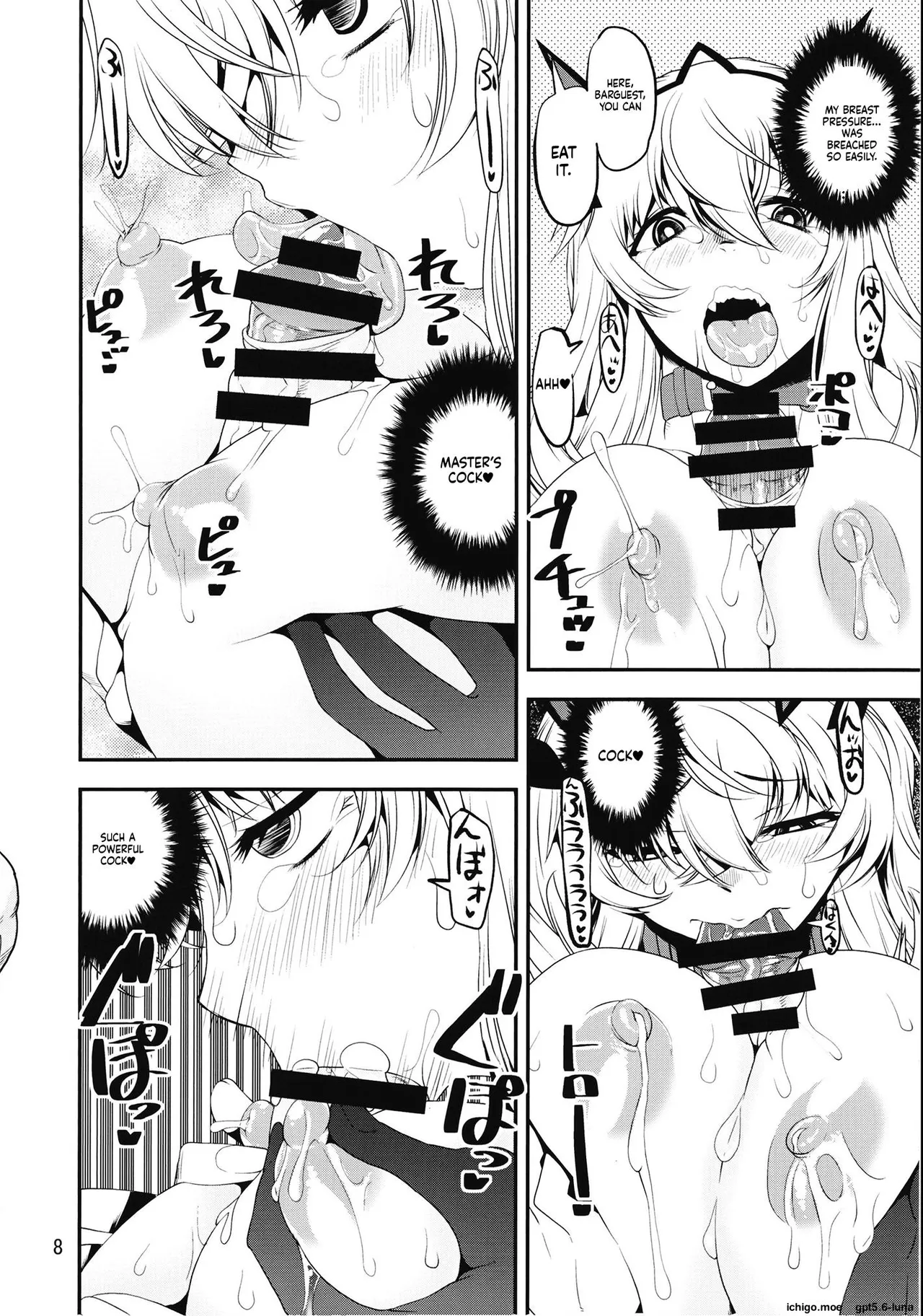 หน้า 8