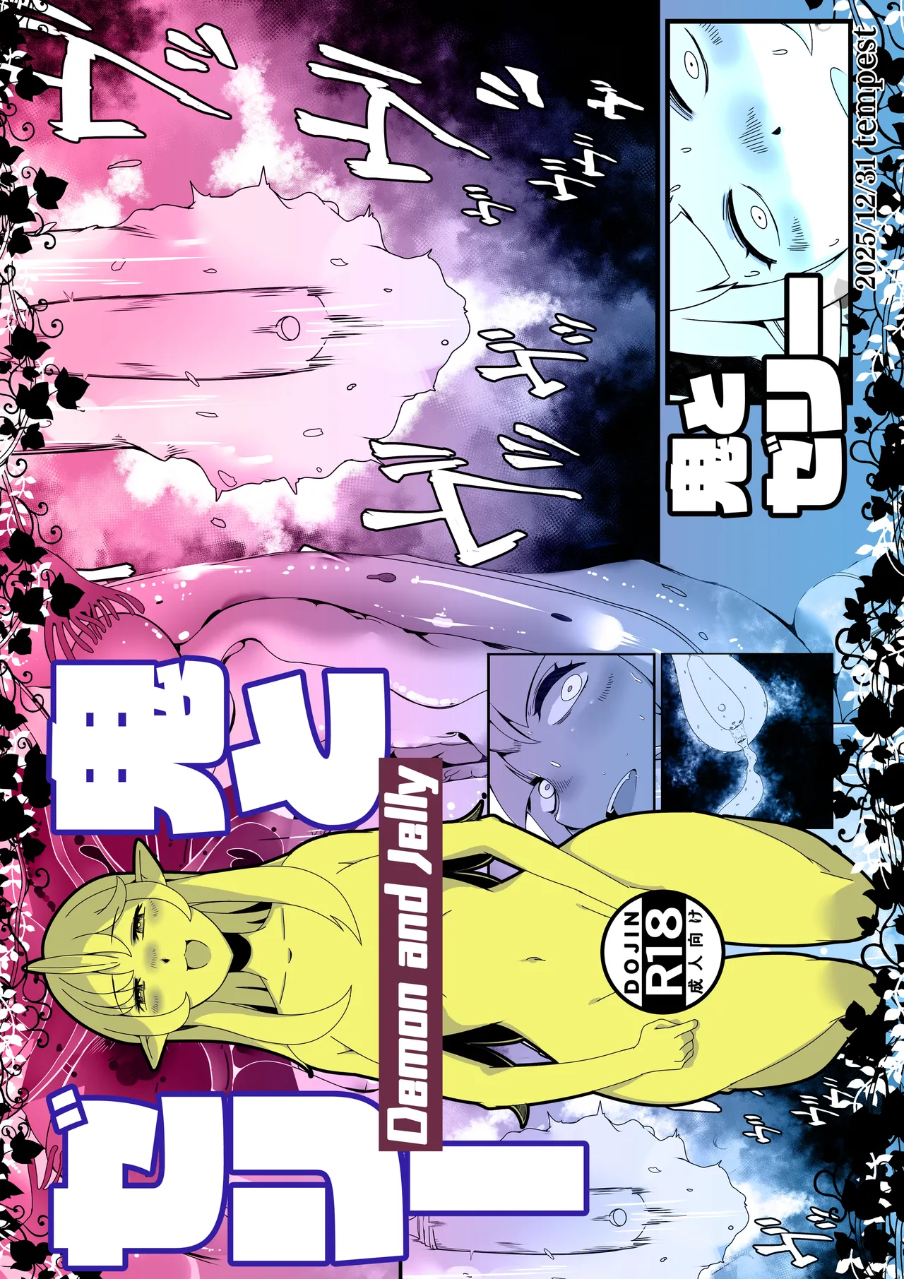 หน้า 2