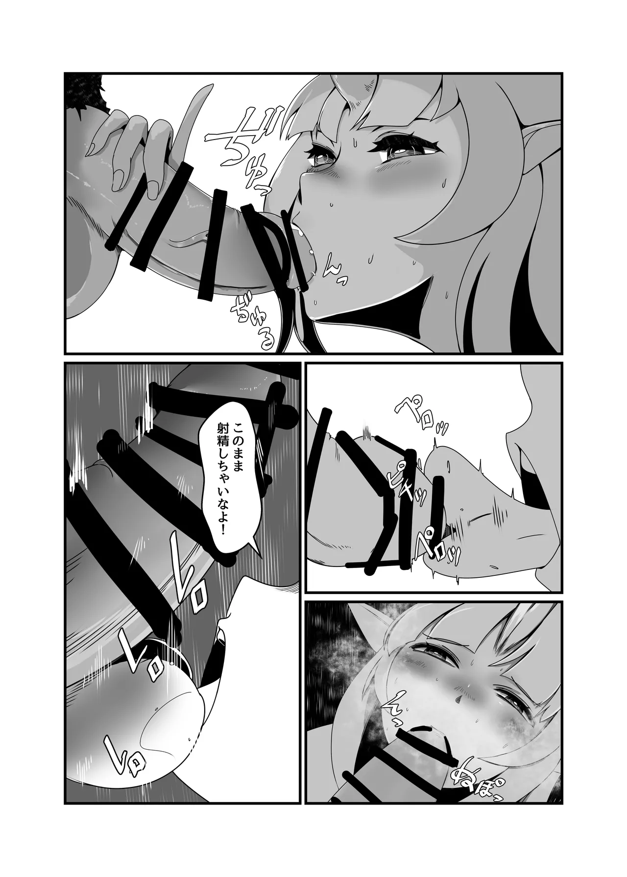 หน้า 9