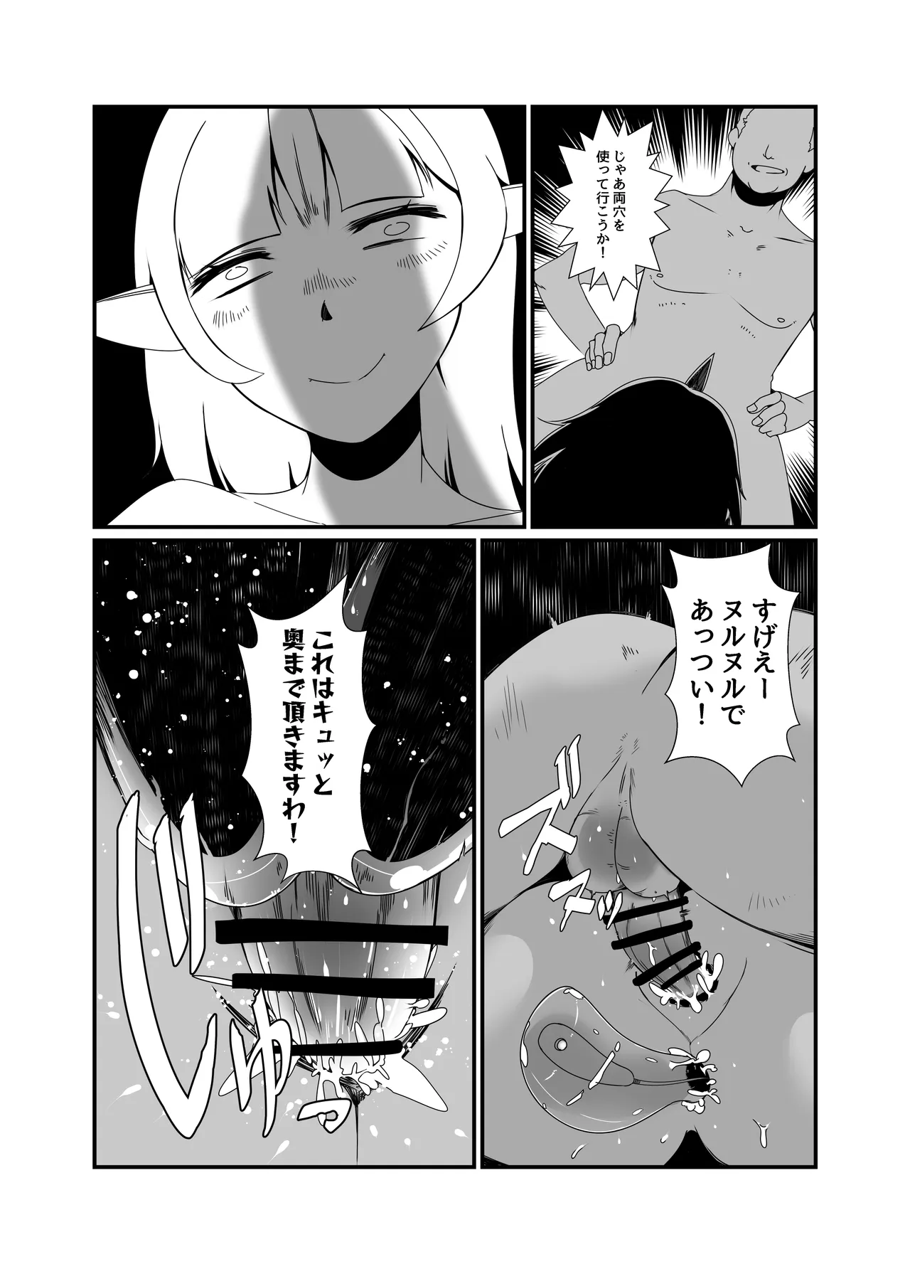 หน้า 19