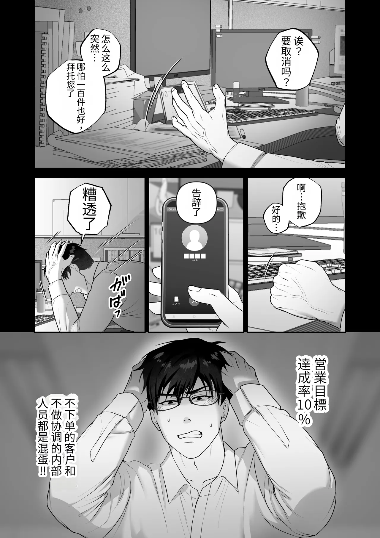 หน้า 3