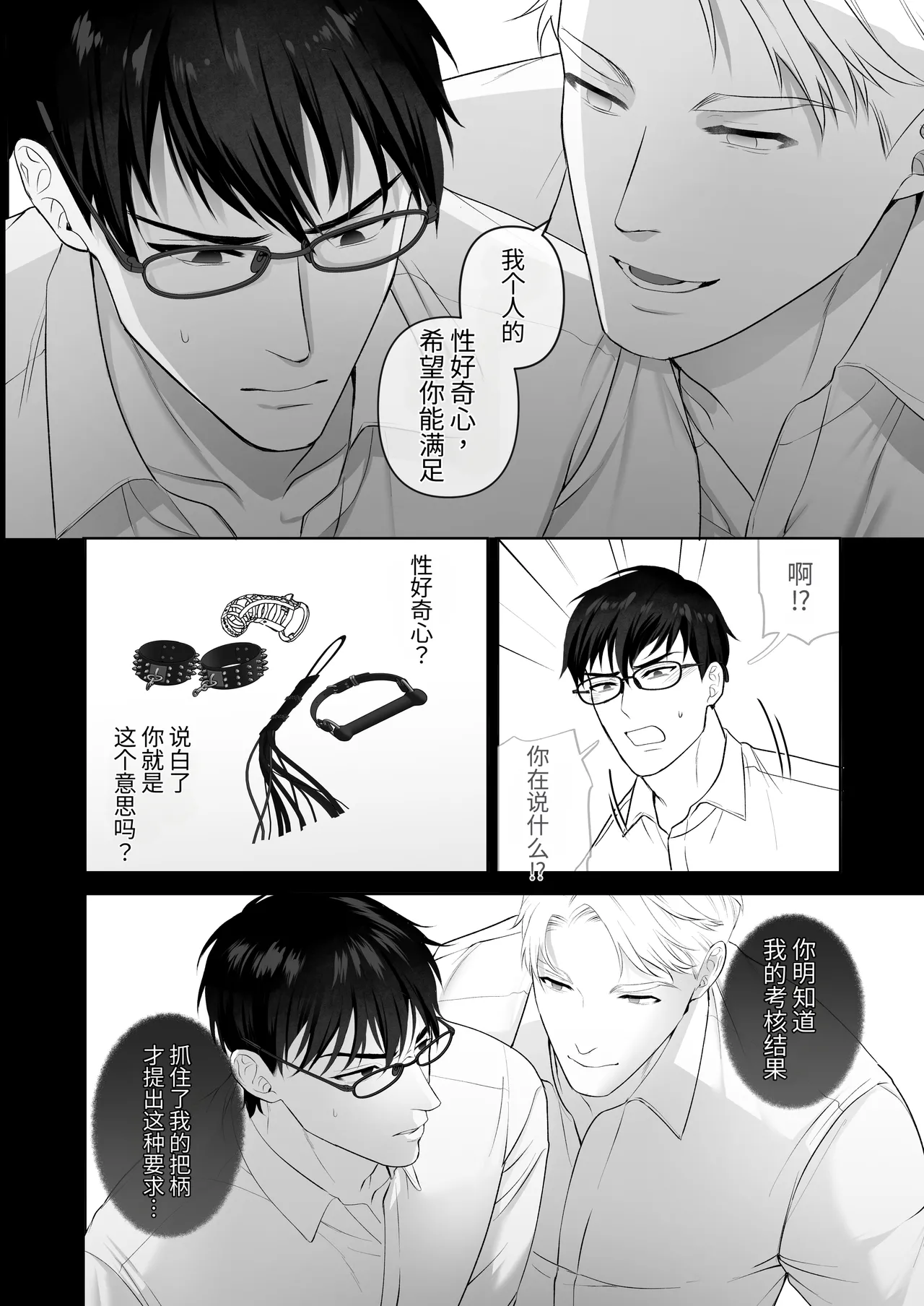 หน้า 8