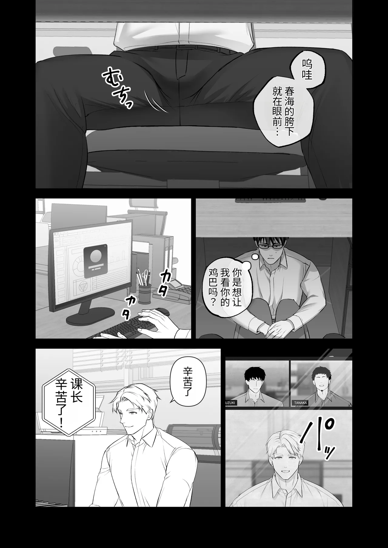 หน้า 14