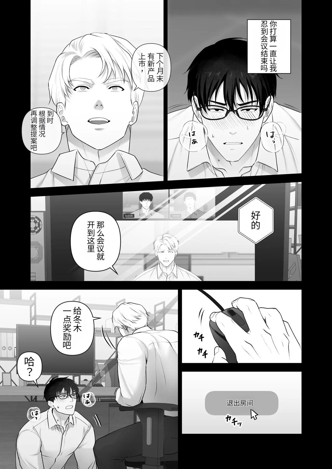 หน้า 21
