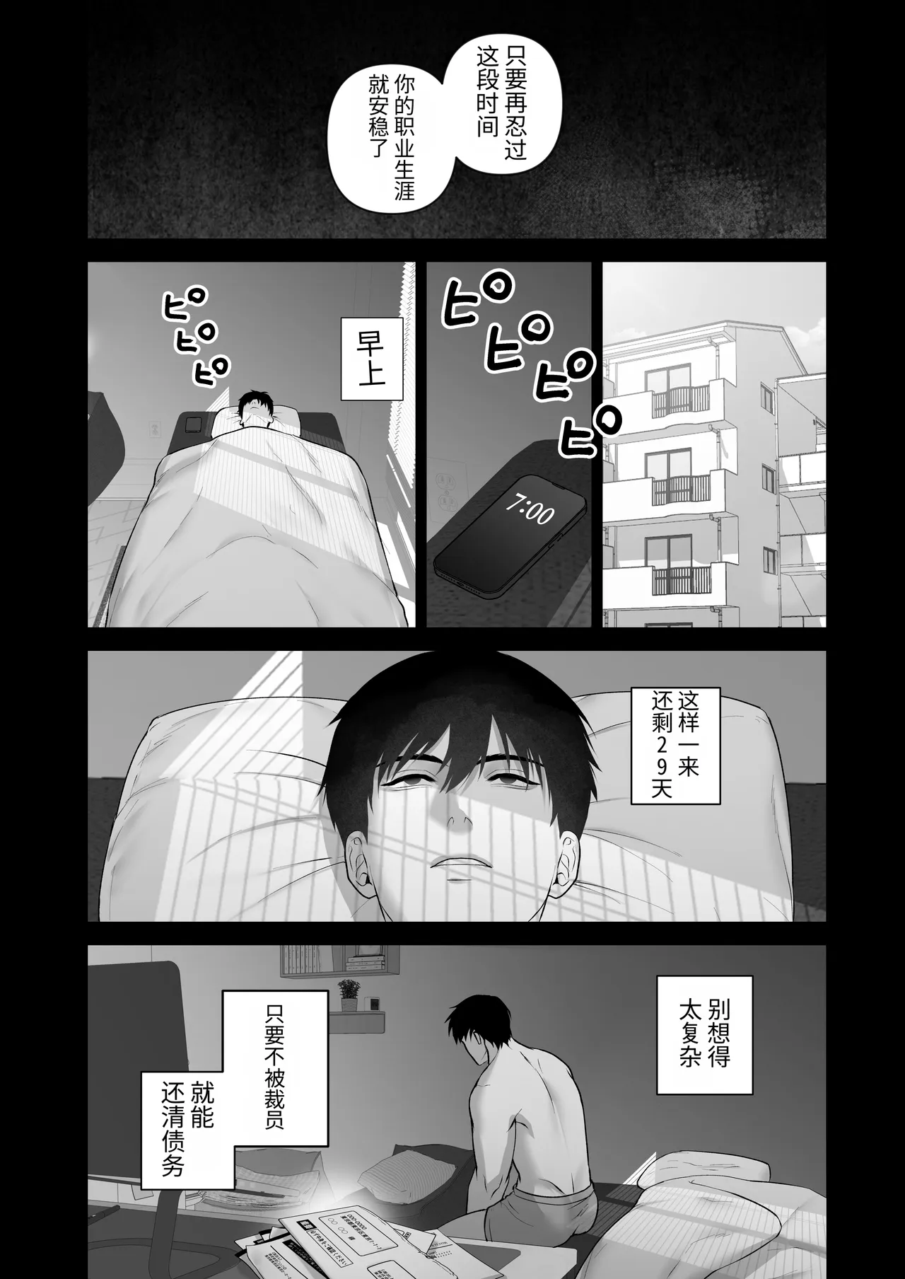 หน้า 26
