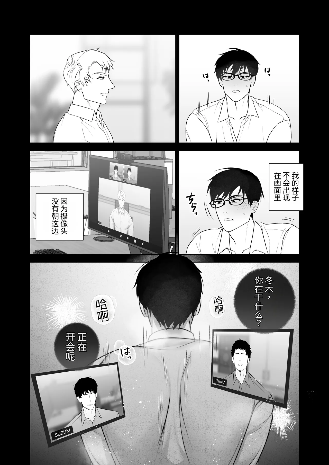 หน้า 30