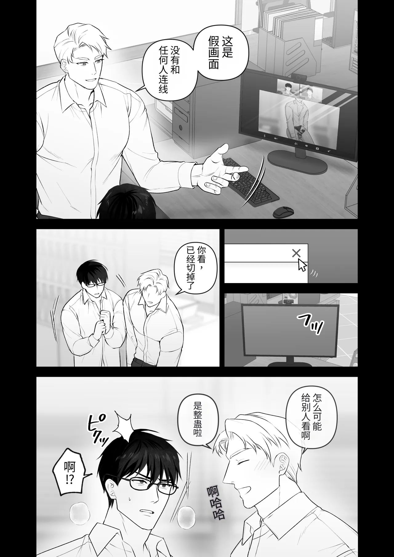 หน้า 34