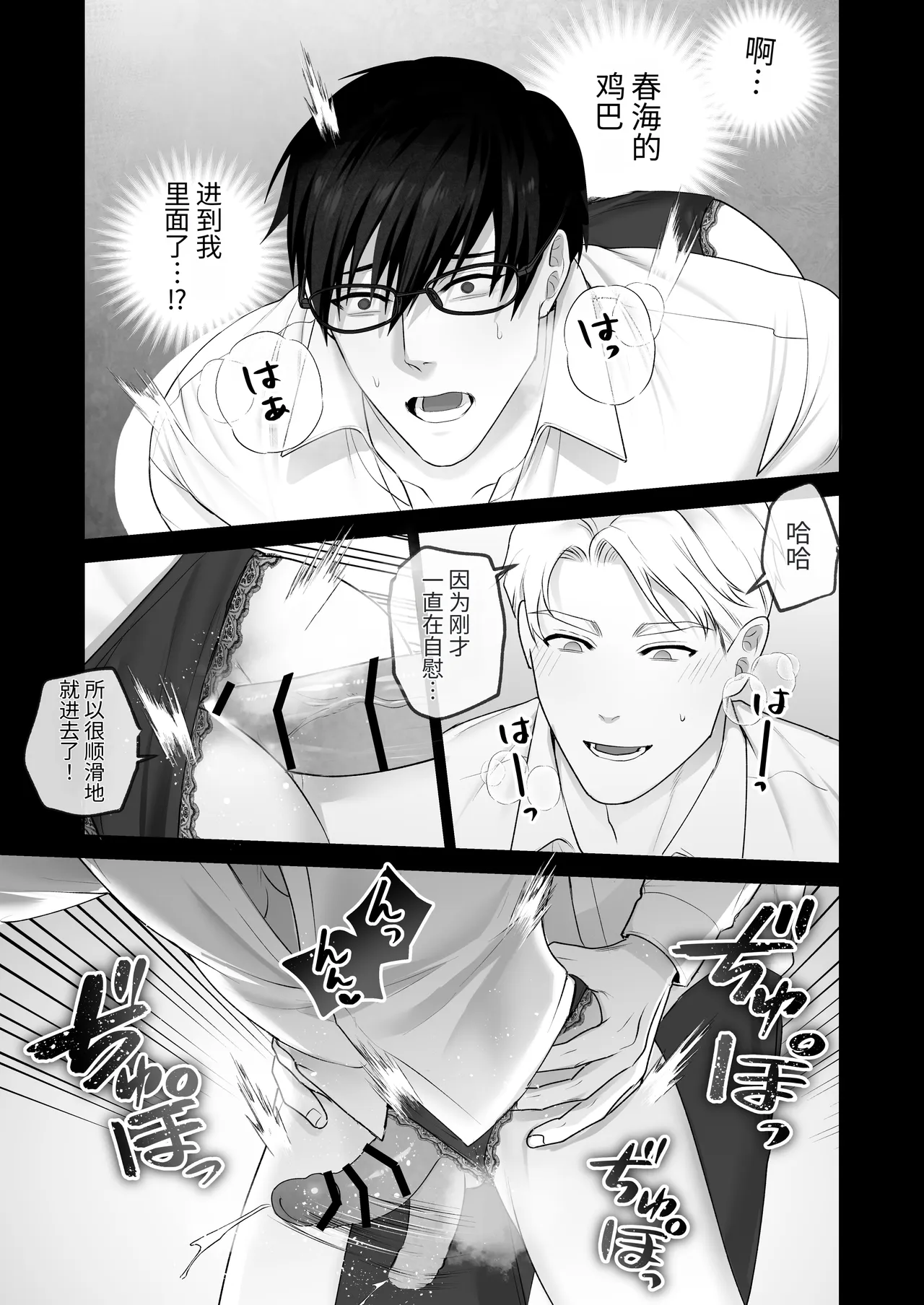 หน้า 37