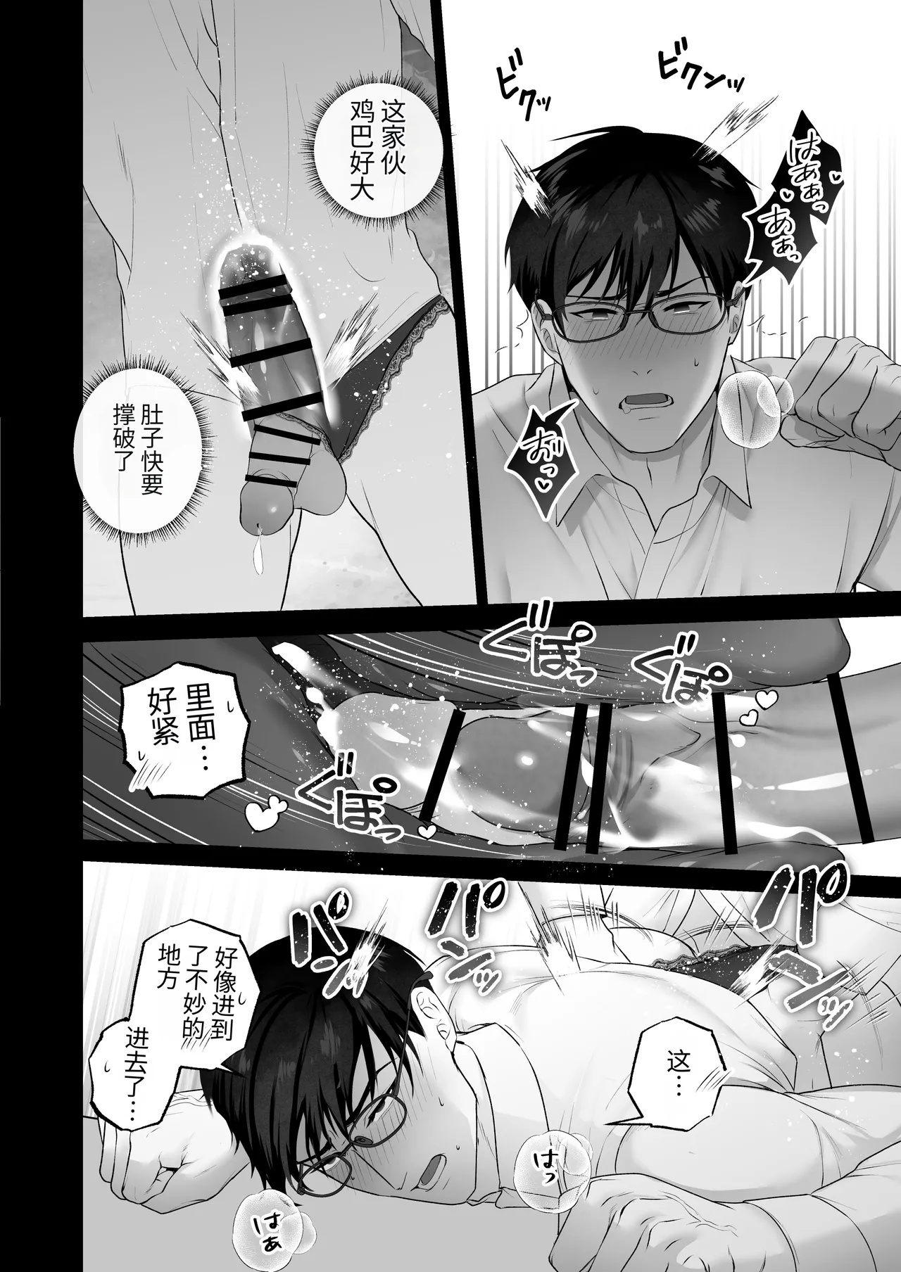 หน้า 38