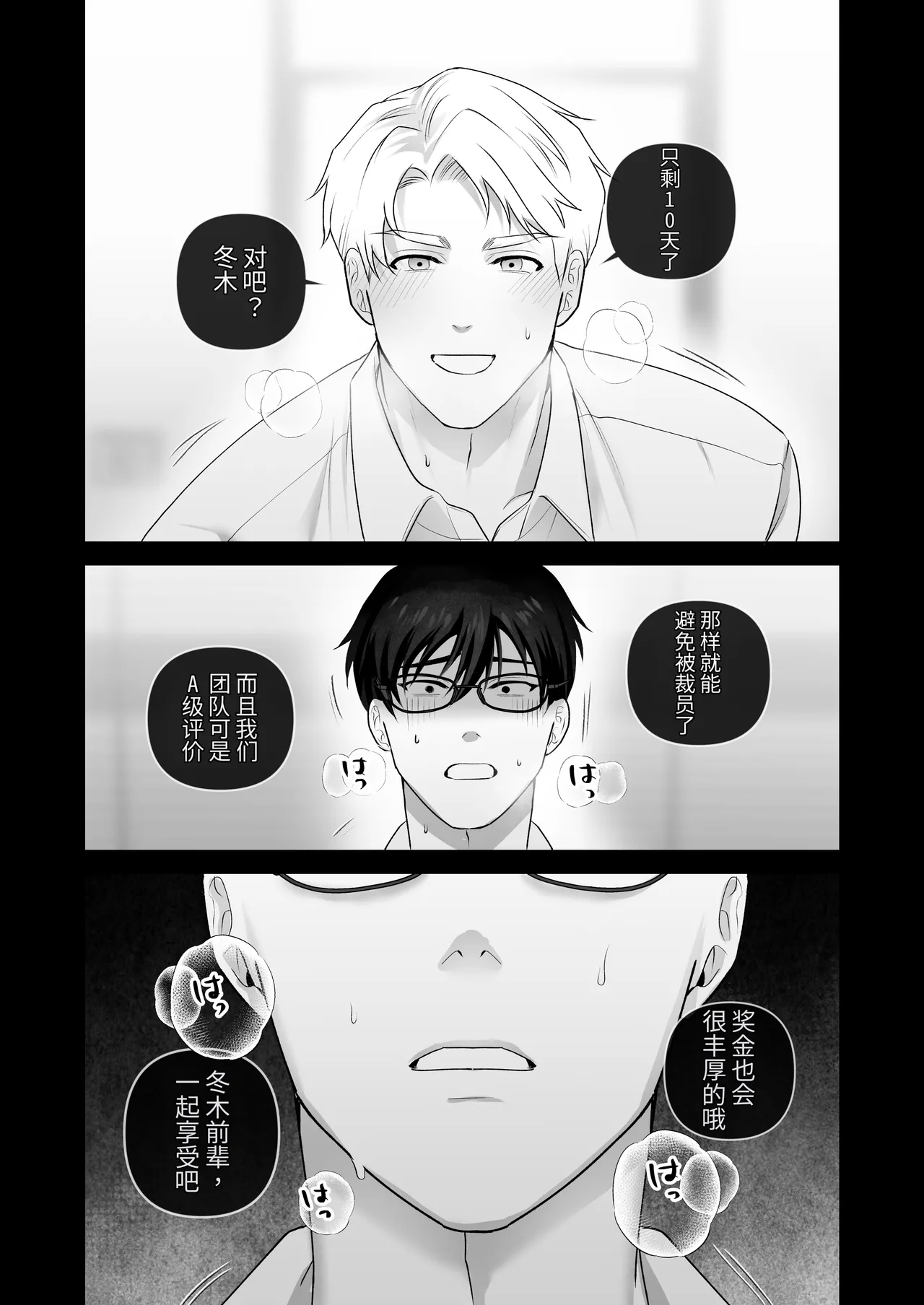 หน้า 47