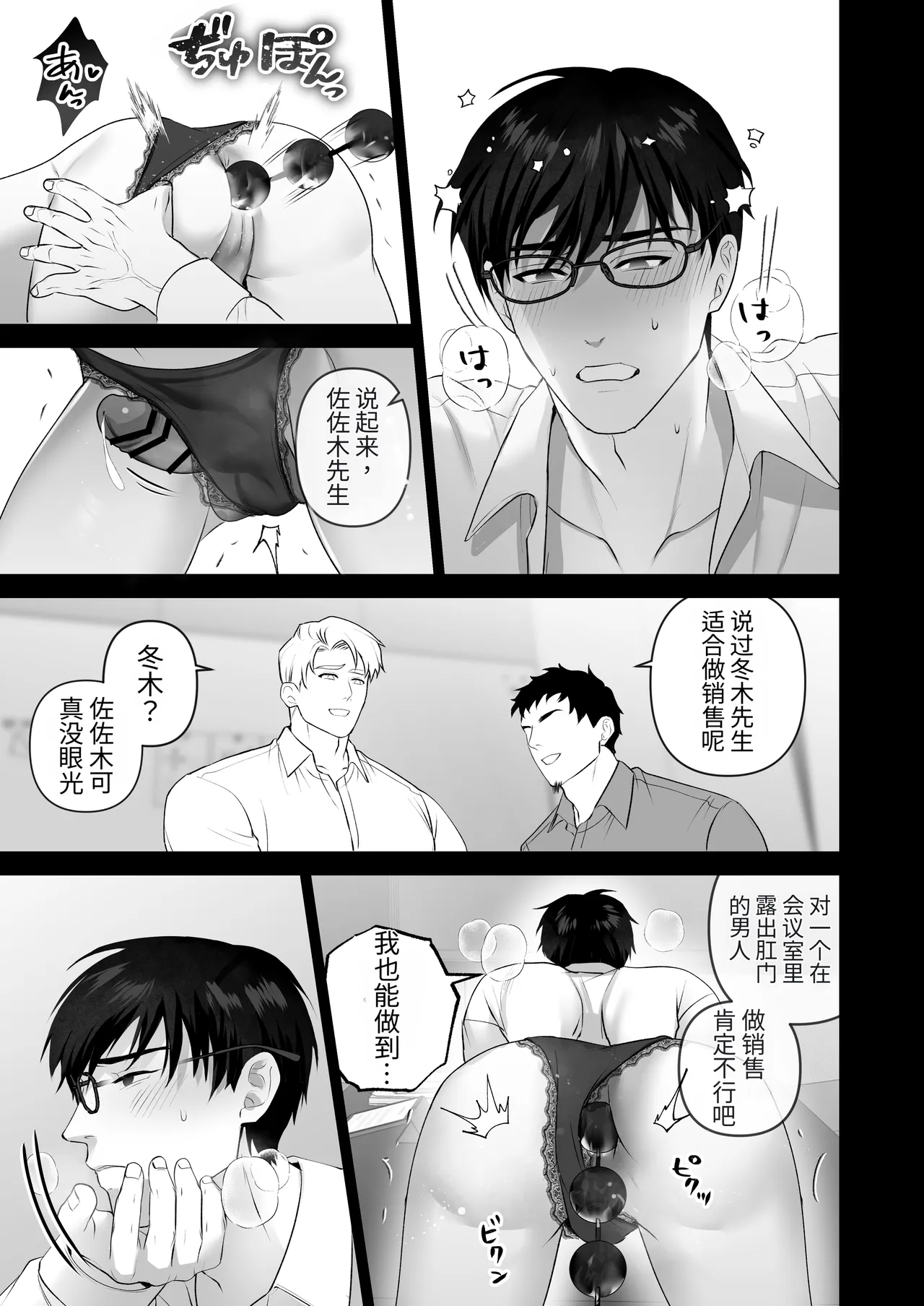 หน้า 53