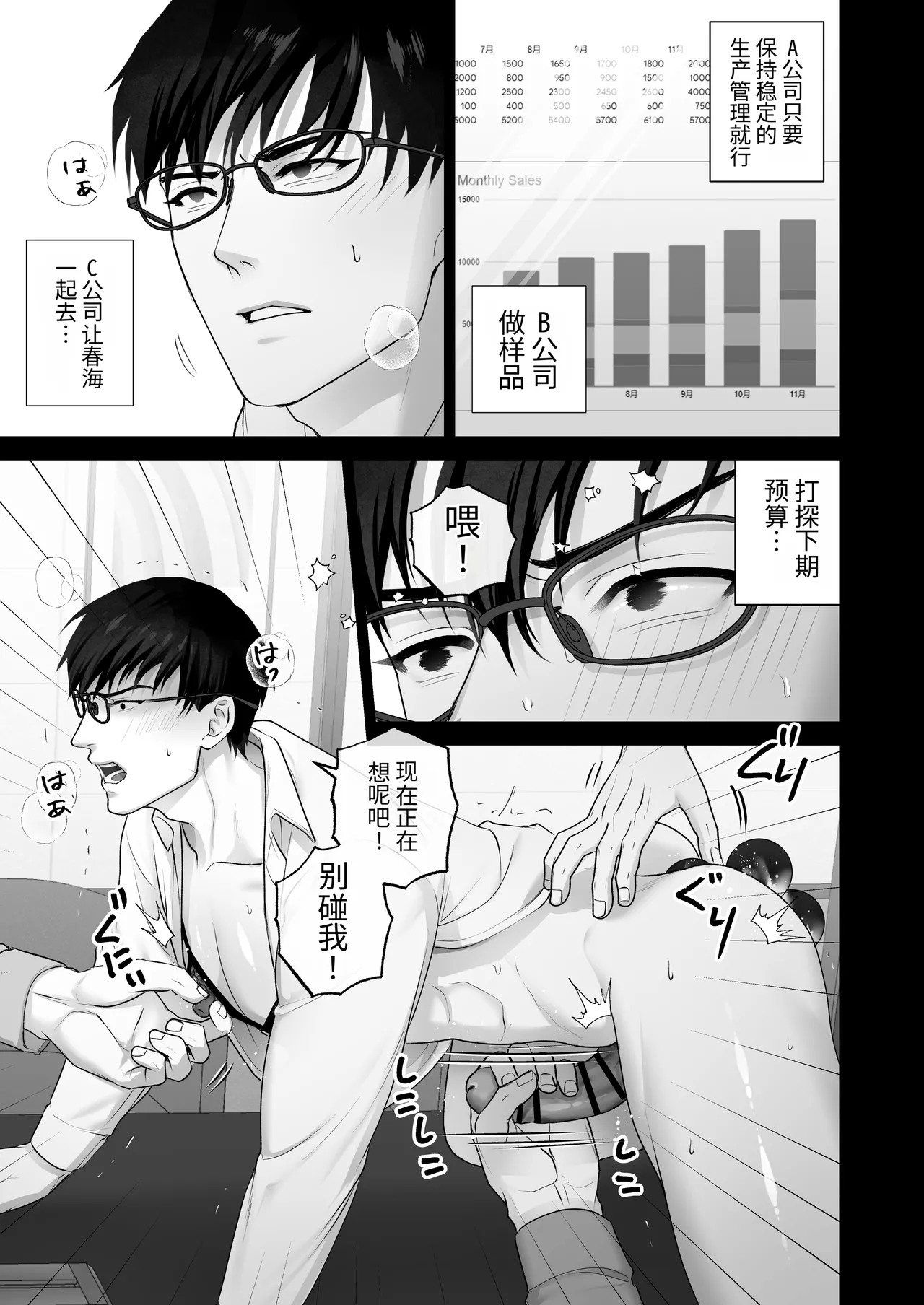 หน้า 55