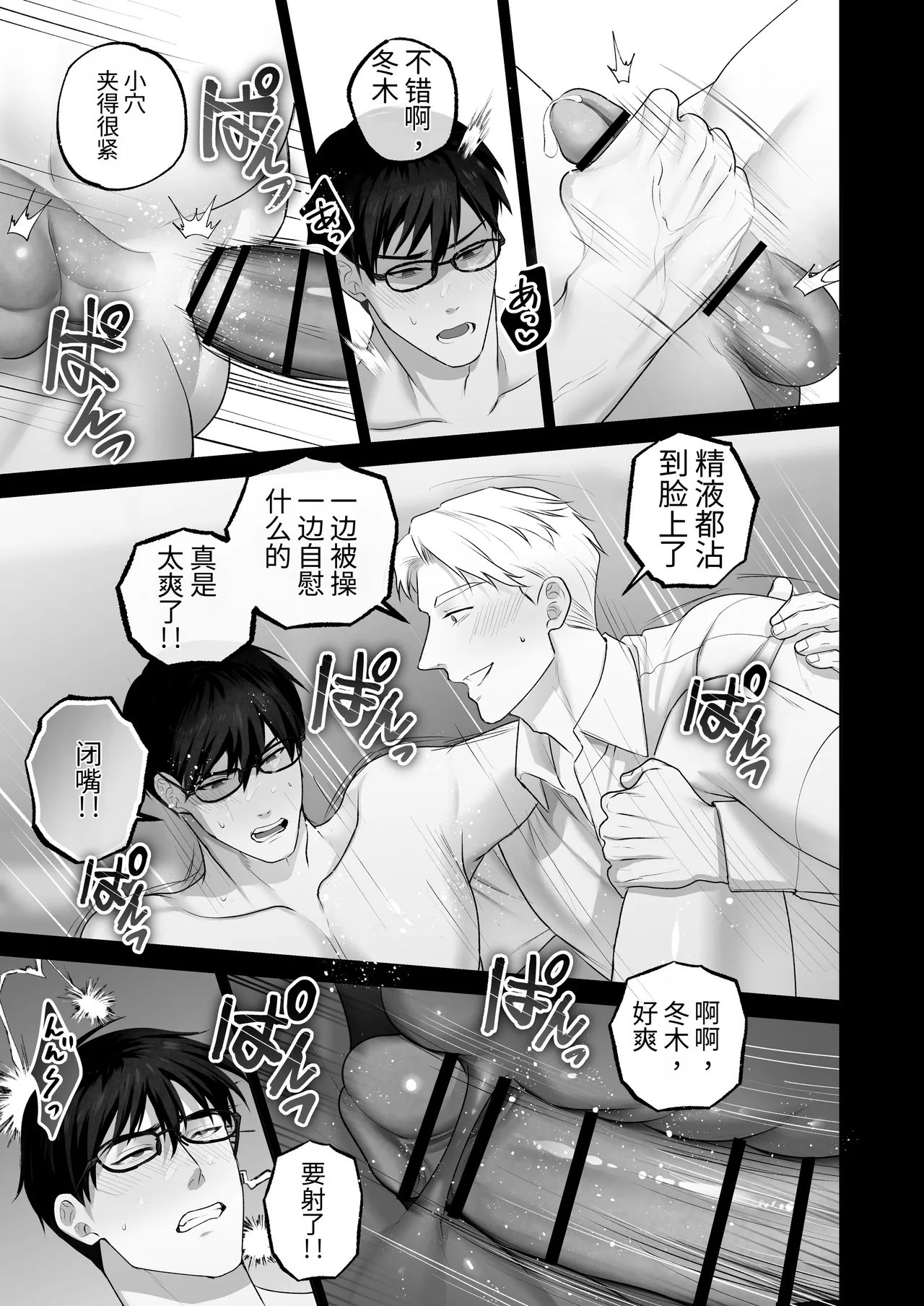 หน้า 65