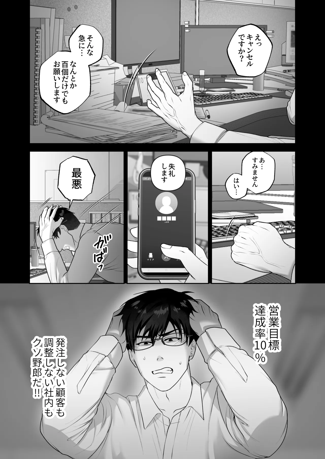 หน้า 3