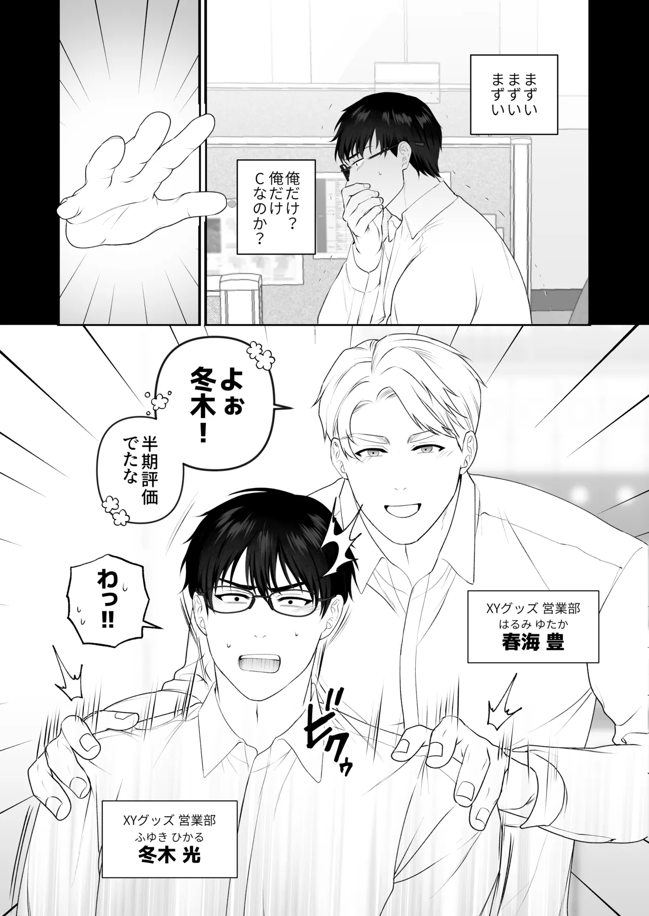 หน้า 5