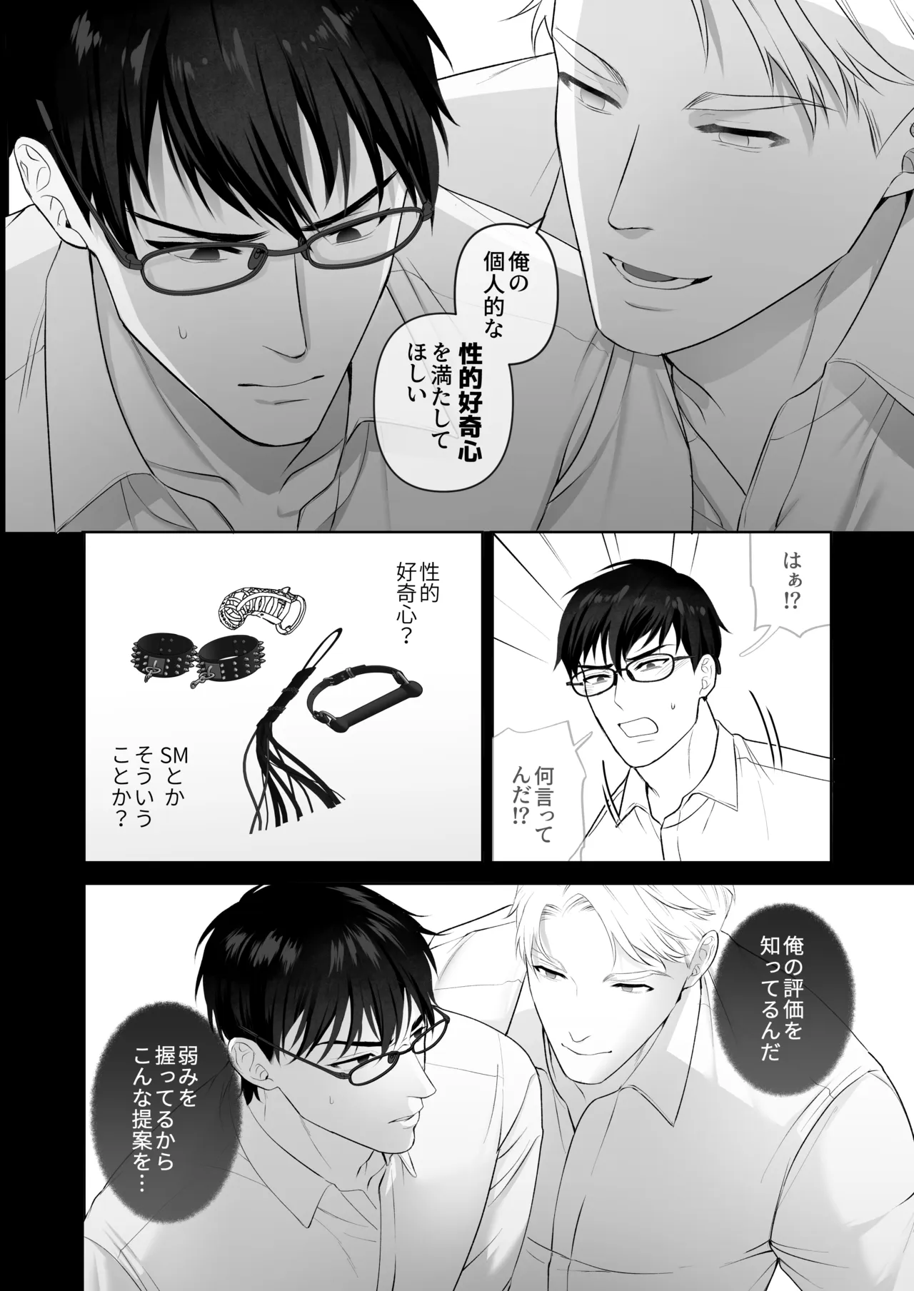 หน้า 8
