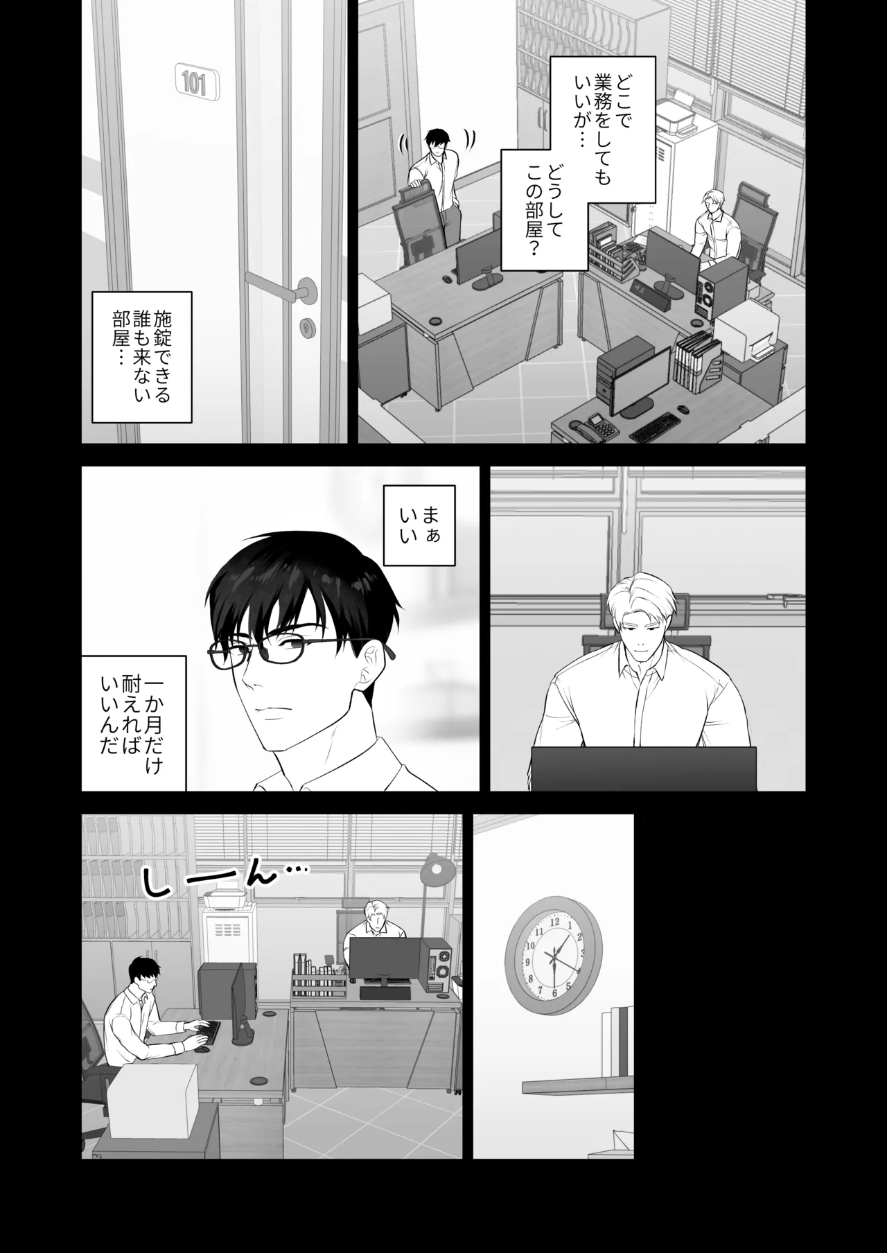 หน้า 11