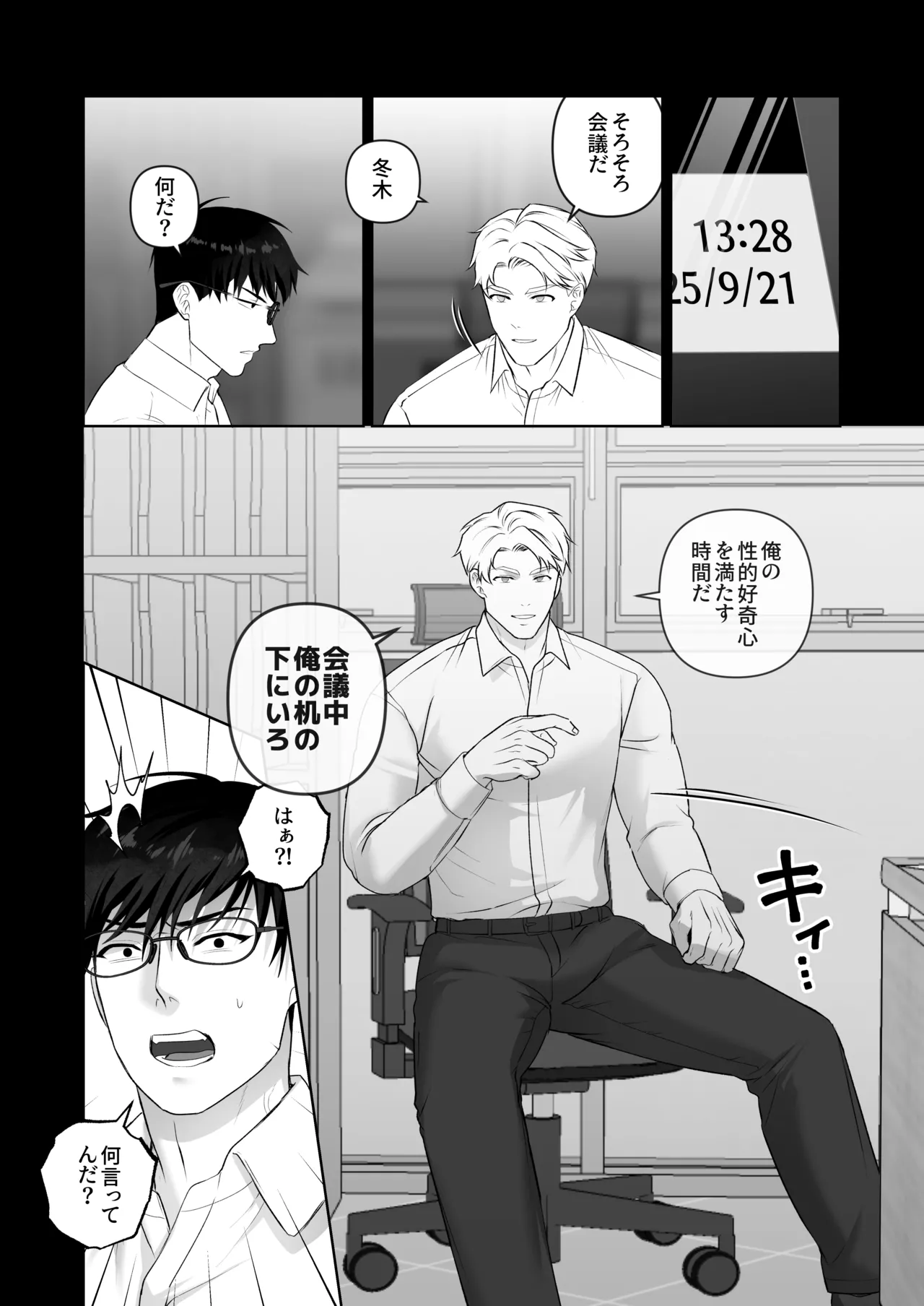หน้า 12