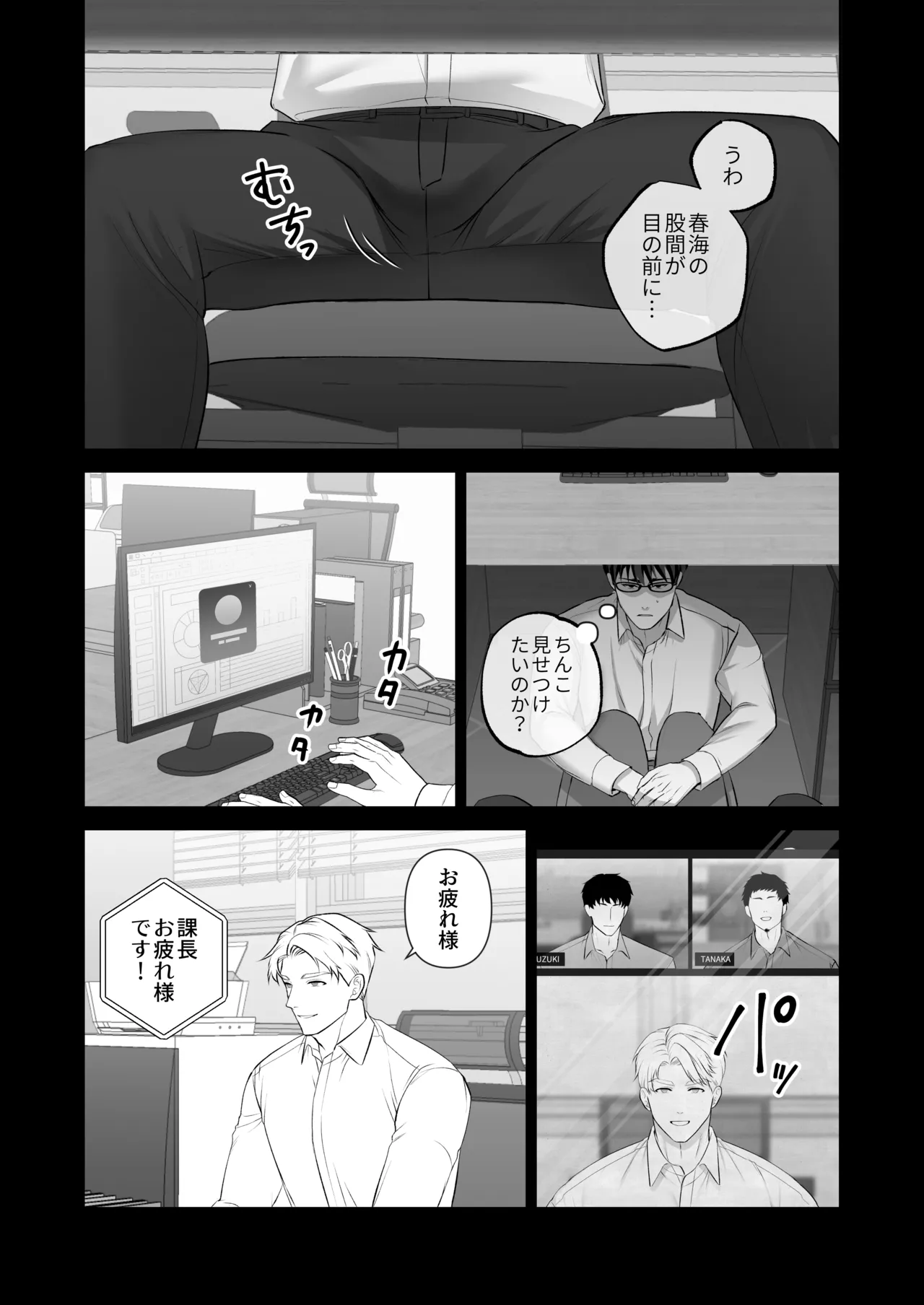 หน้า 14