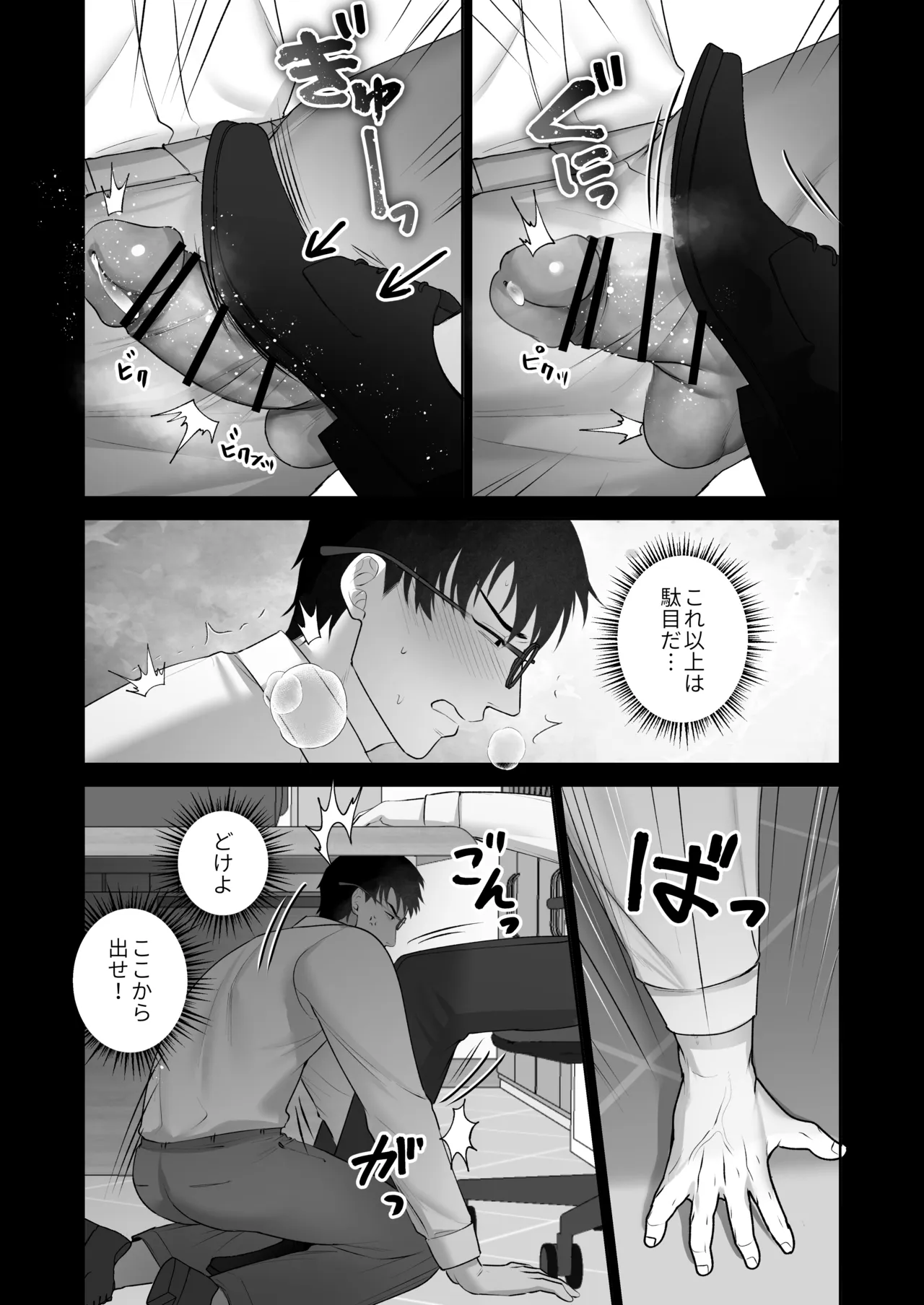 หน้า 18