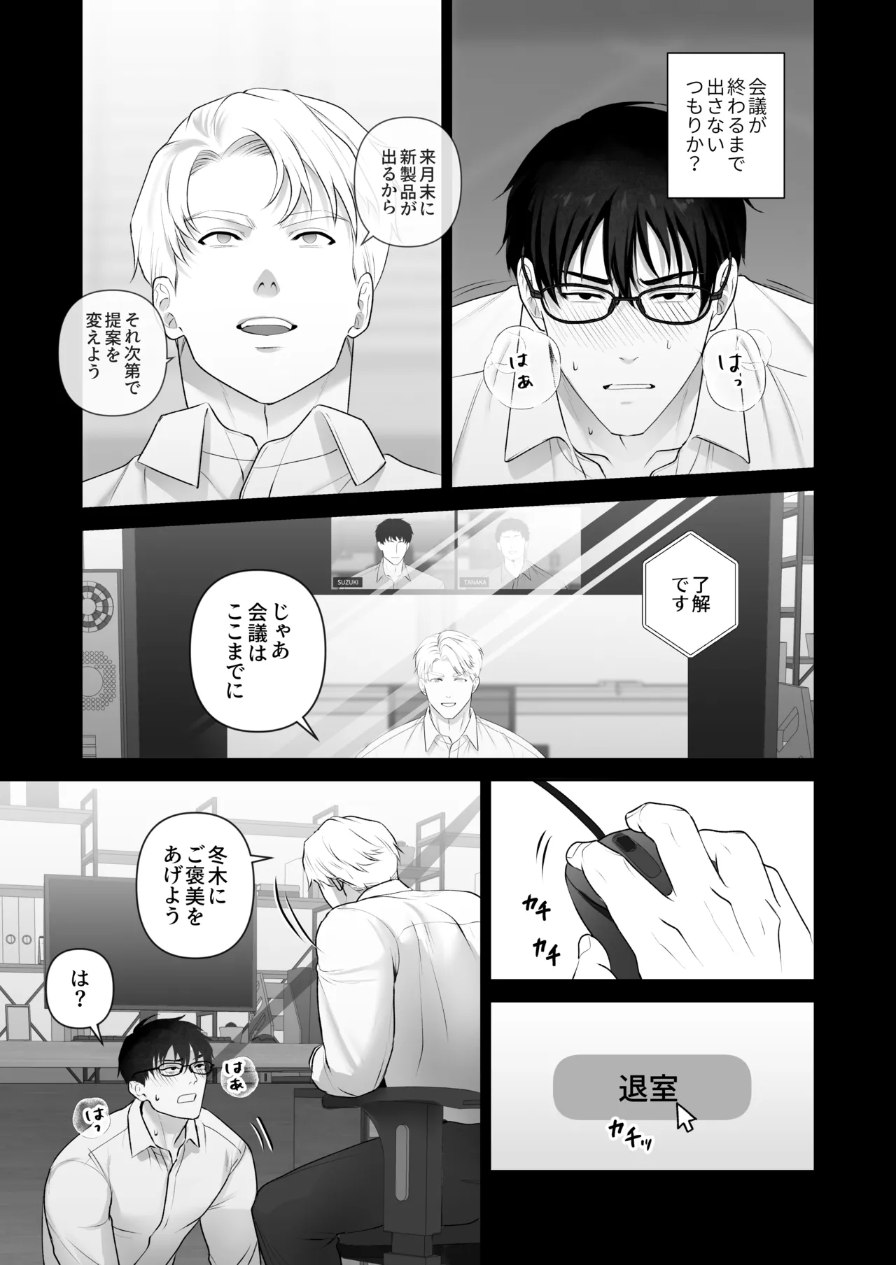 หน้า 21