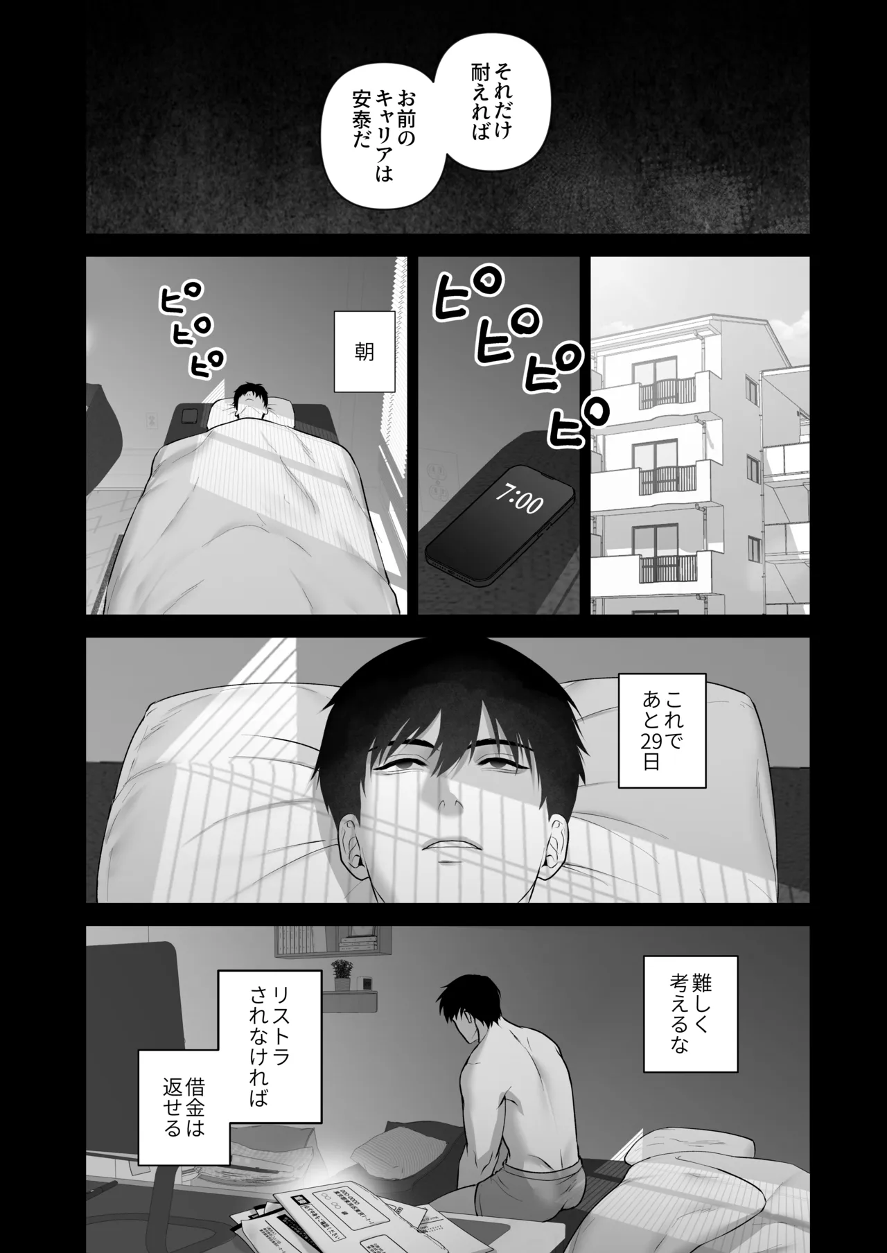 หน้า 26