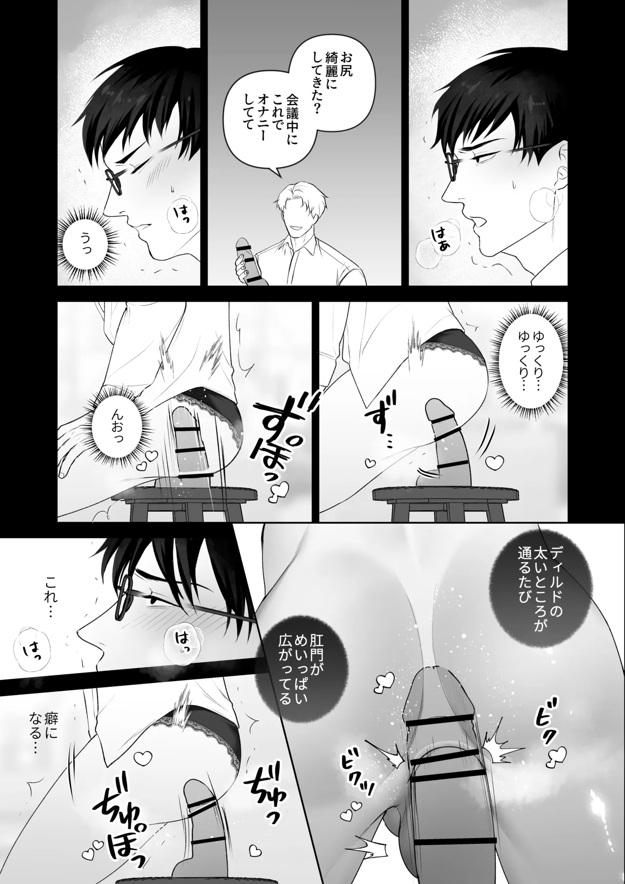 หน้า 29