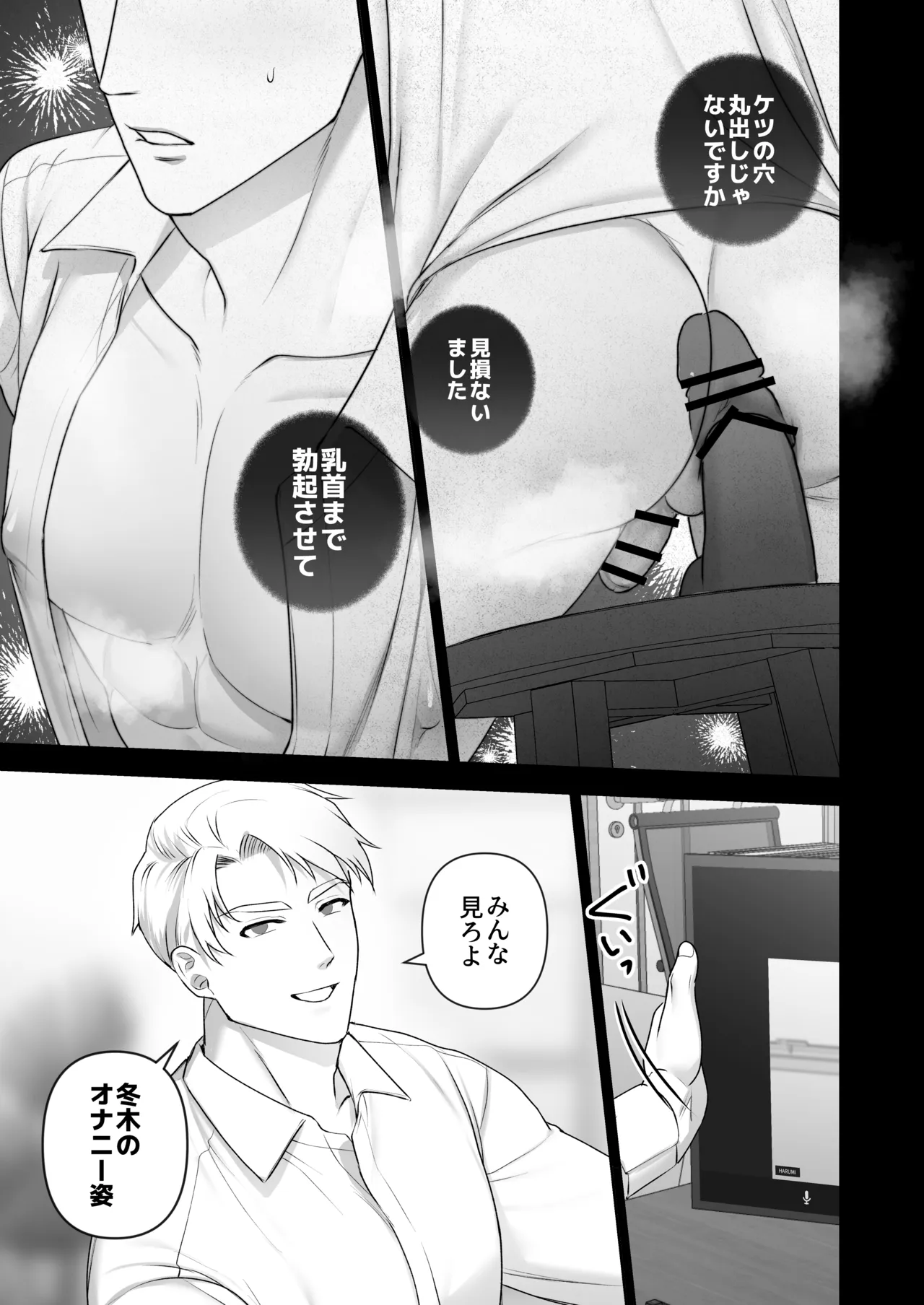 หน้า 31