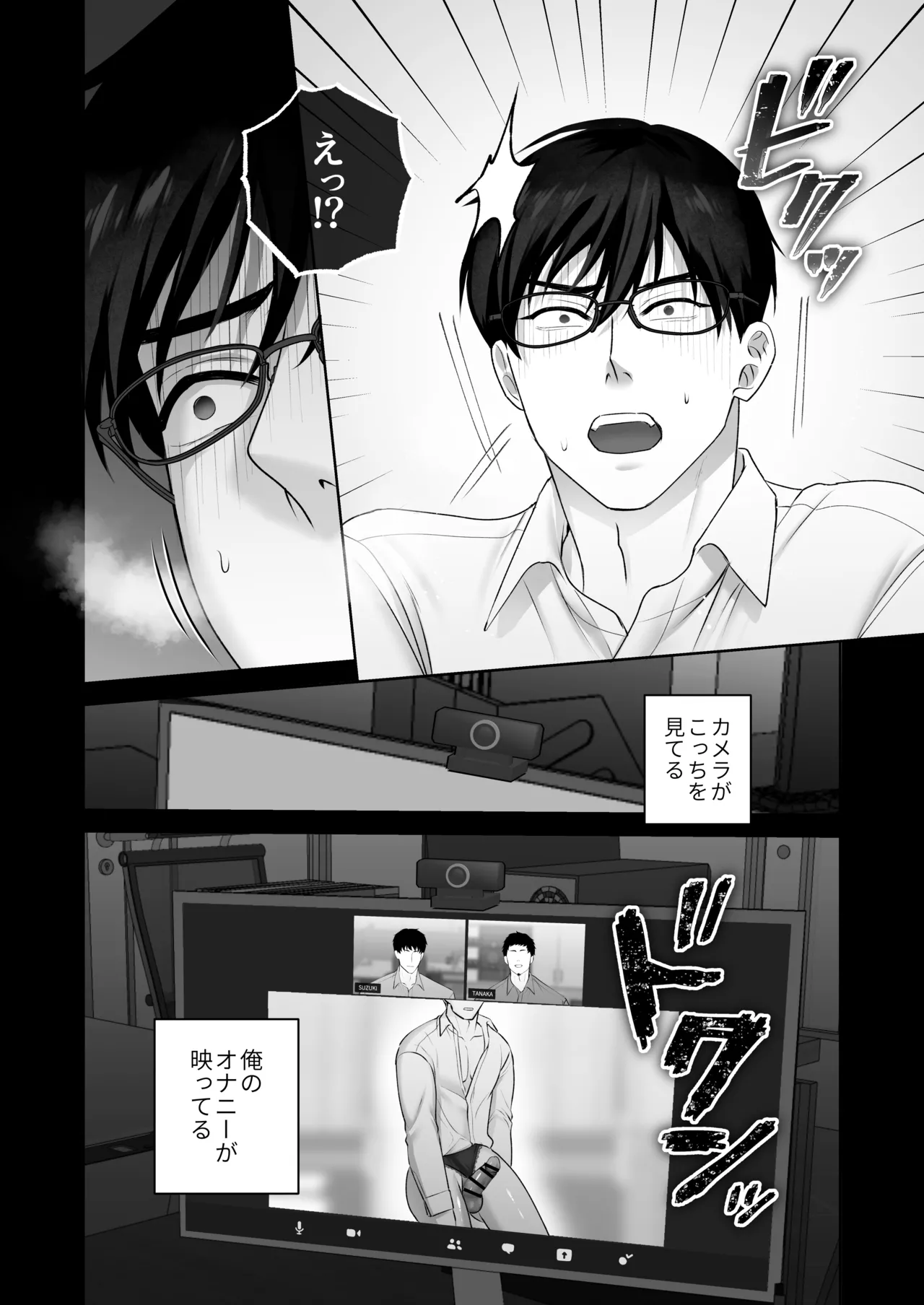 หน้า 32
