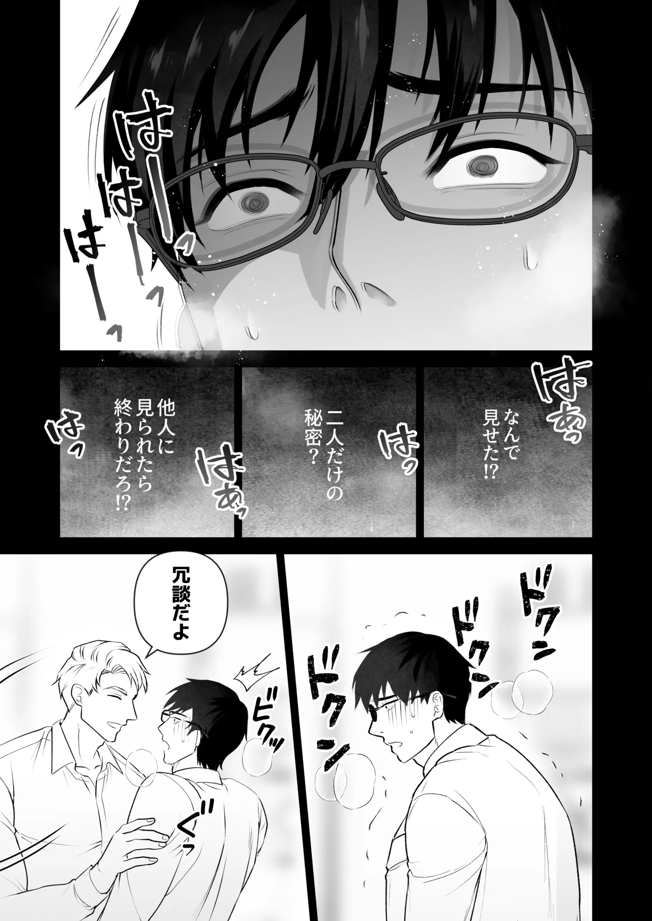 หน้า 33
