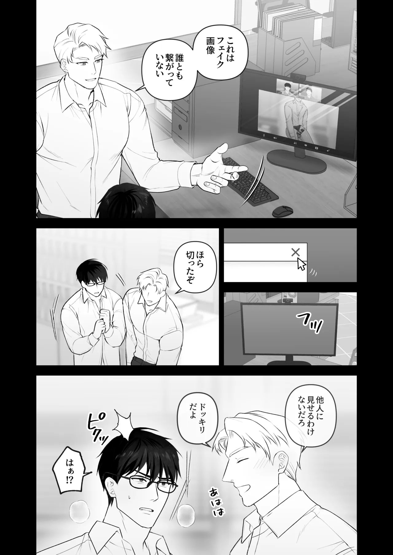 หน้า 34