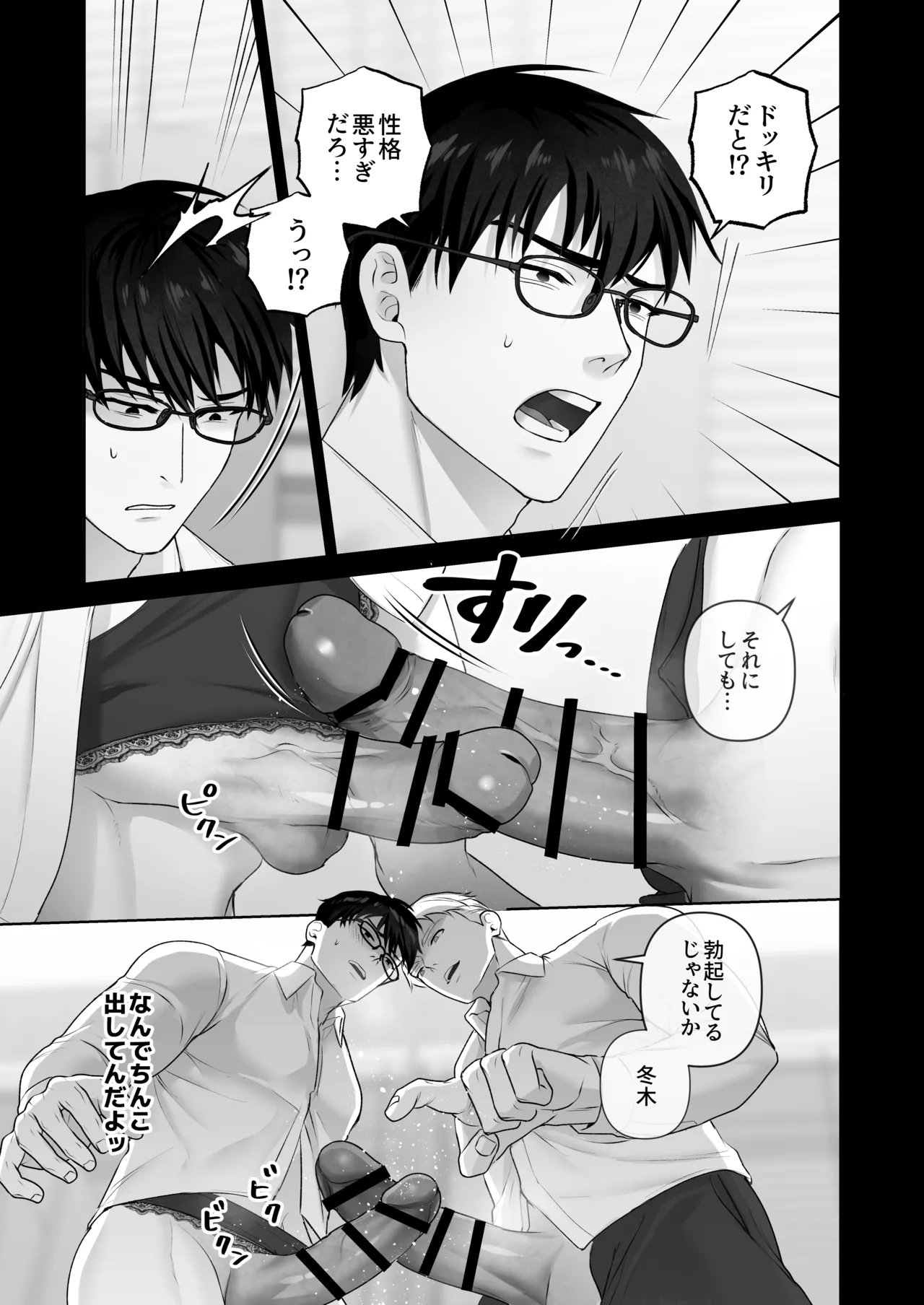 หน้า 35