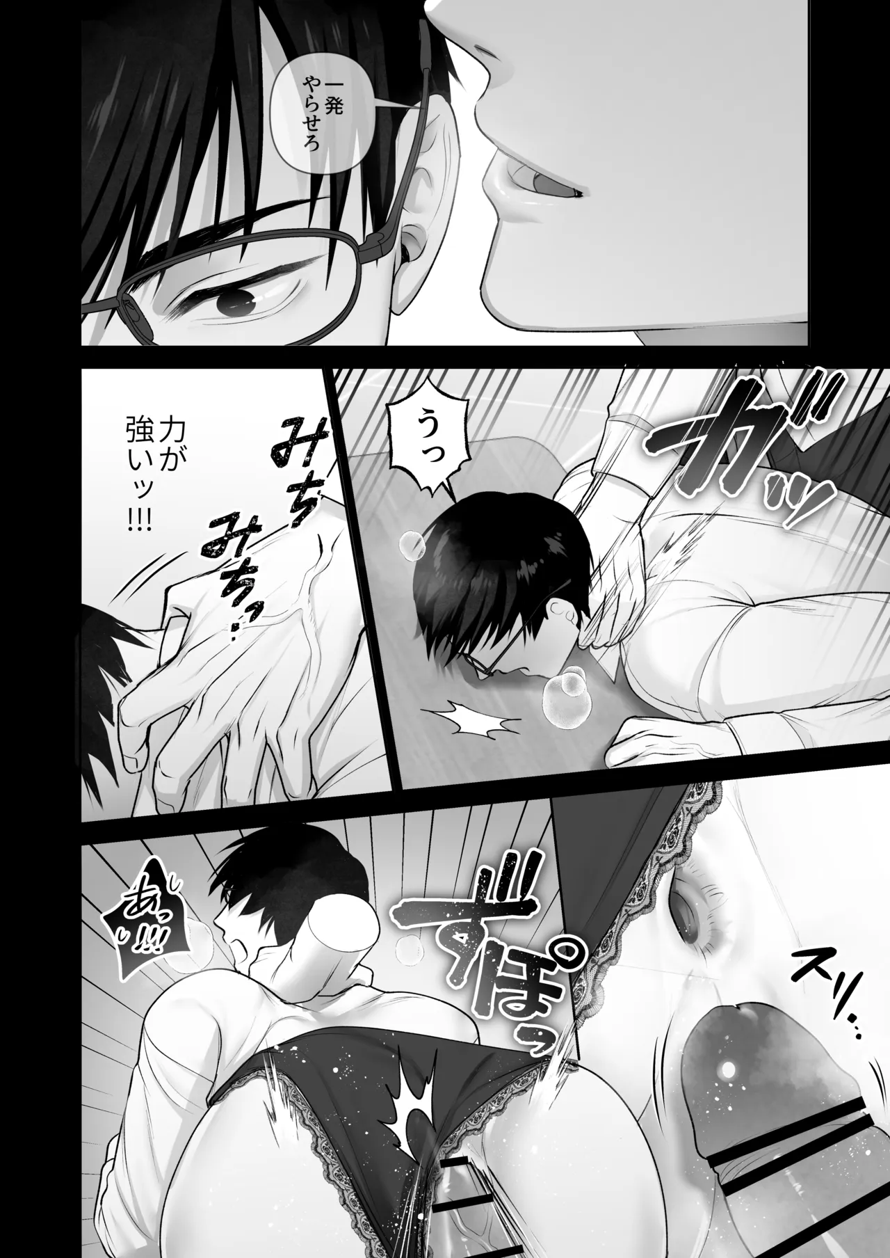 หน้า 36
