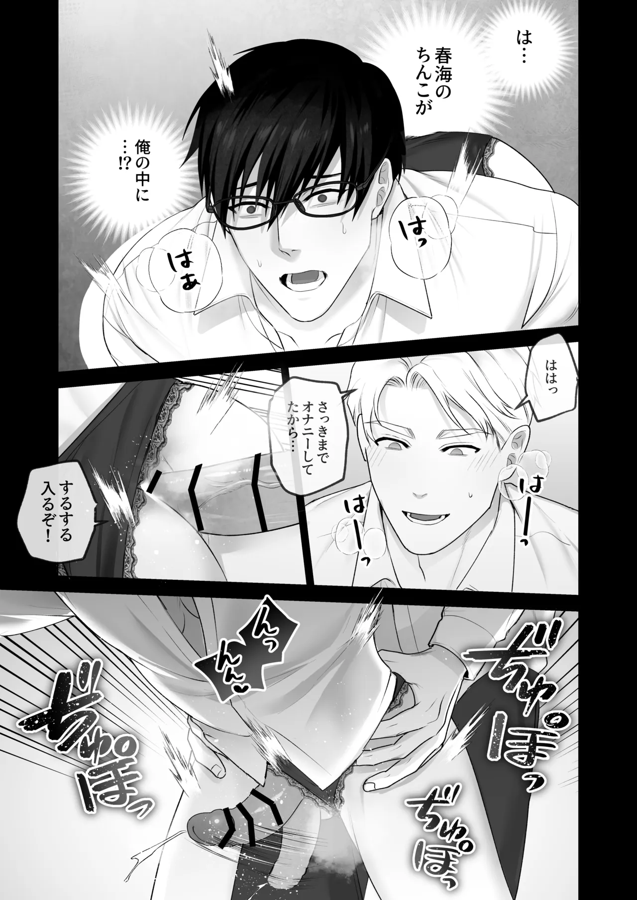 หน้า 37
