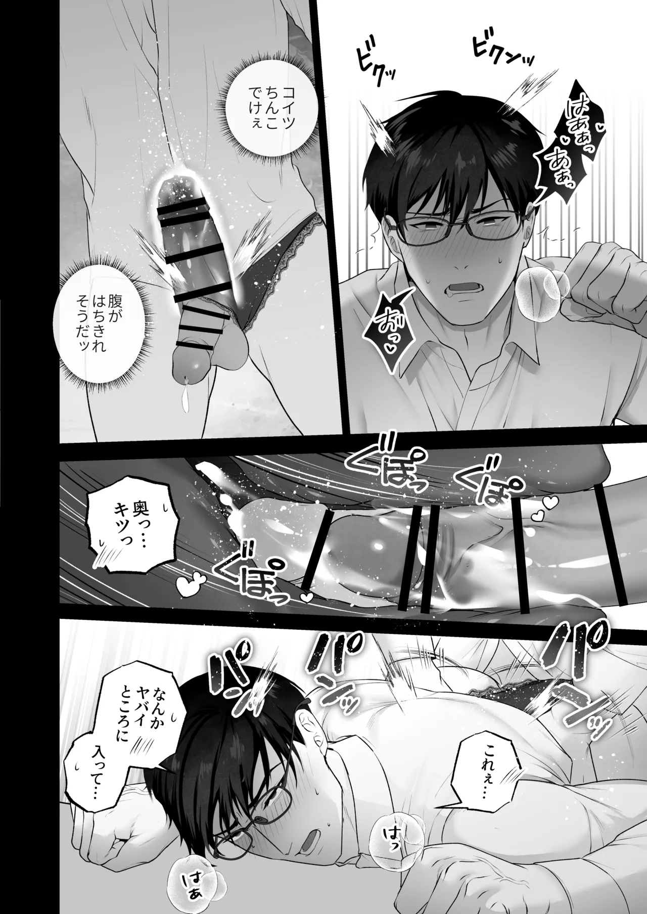 หน้า 38