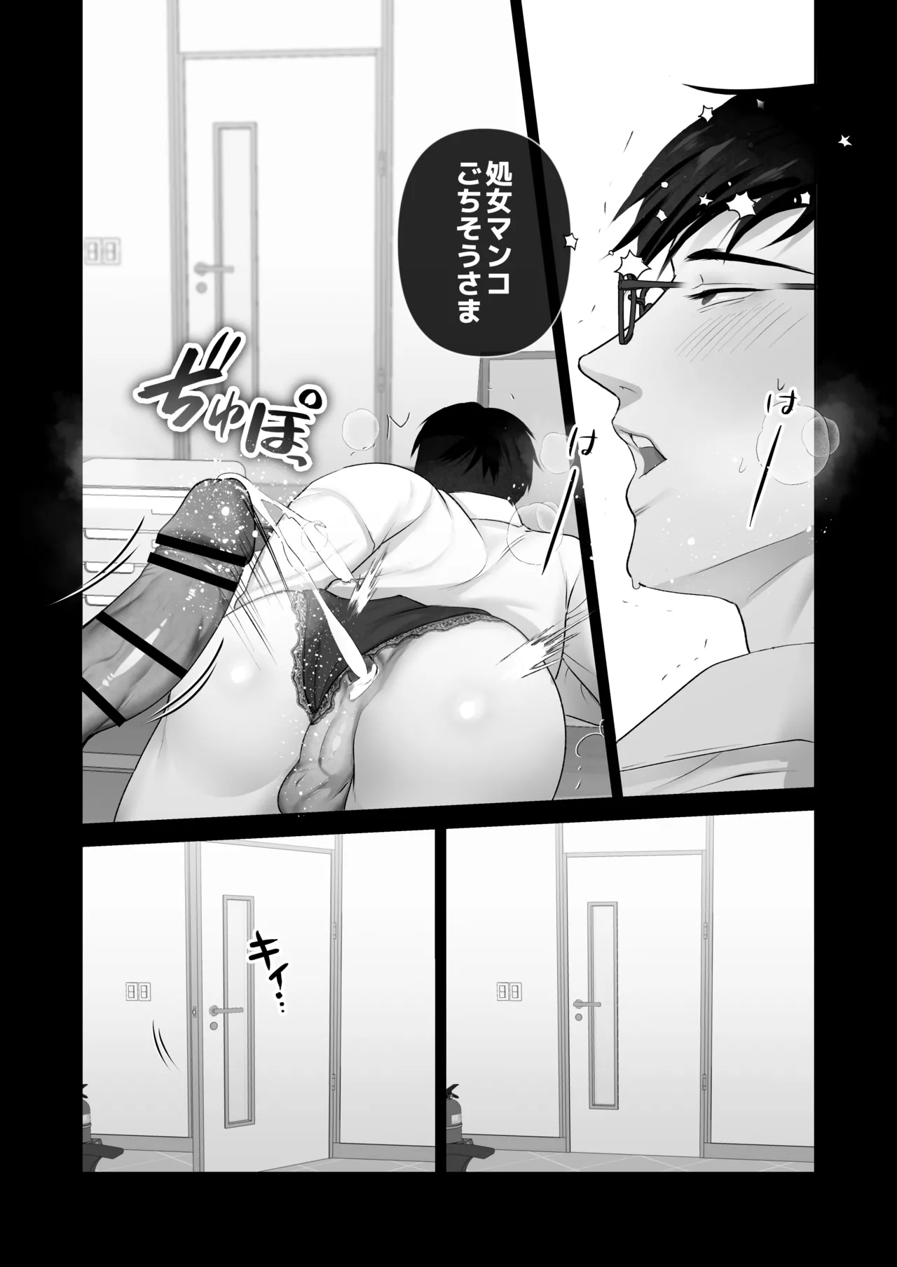 หน้า 43