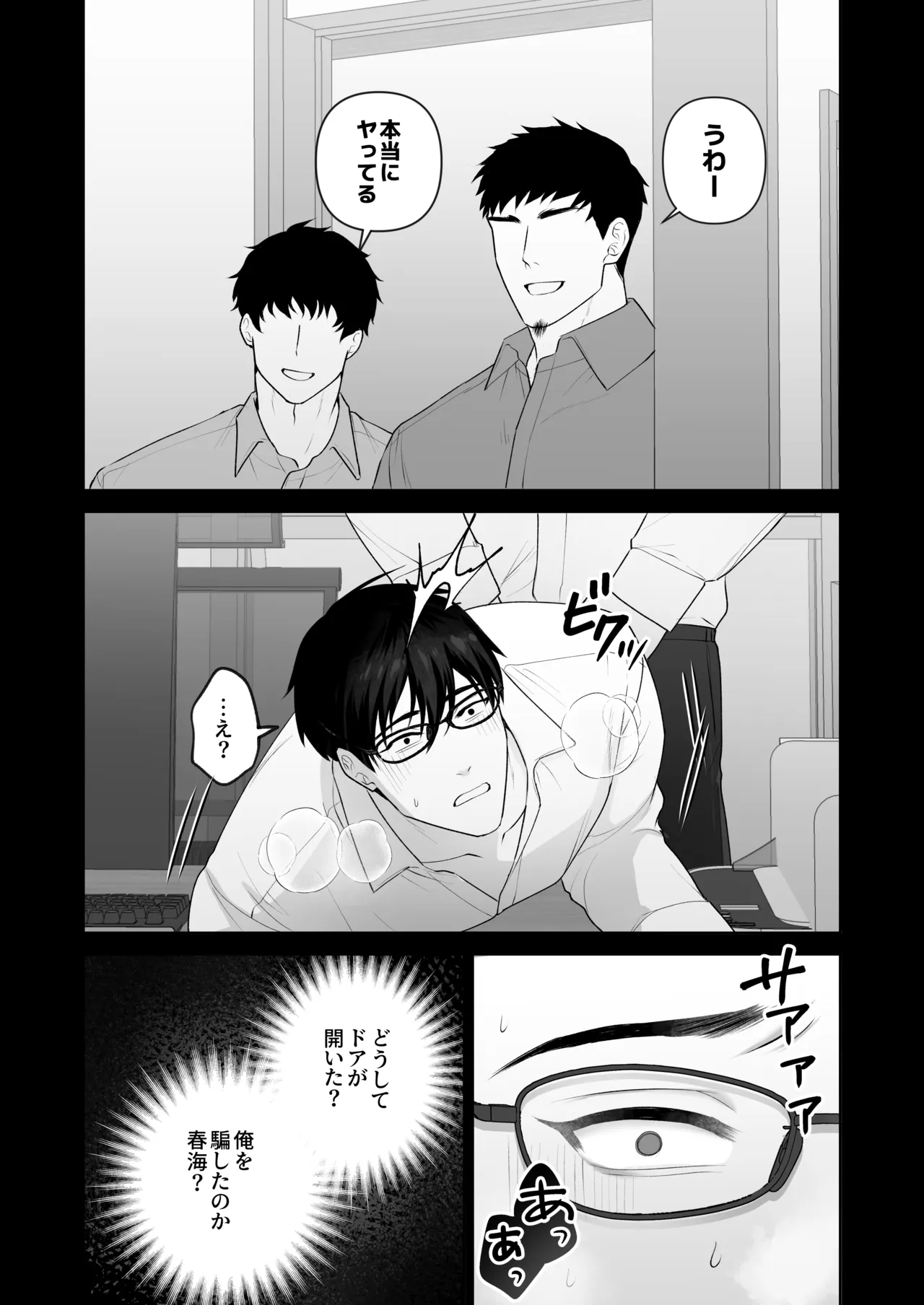 หน้า 44