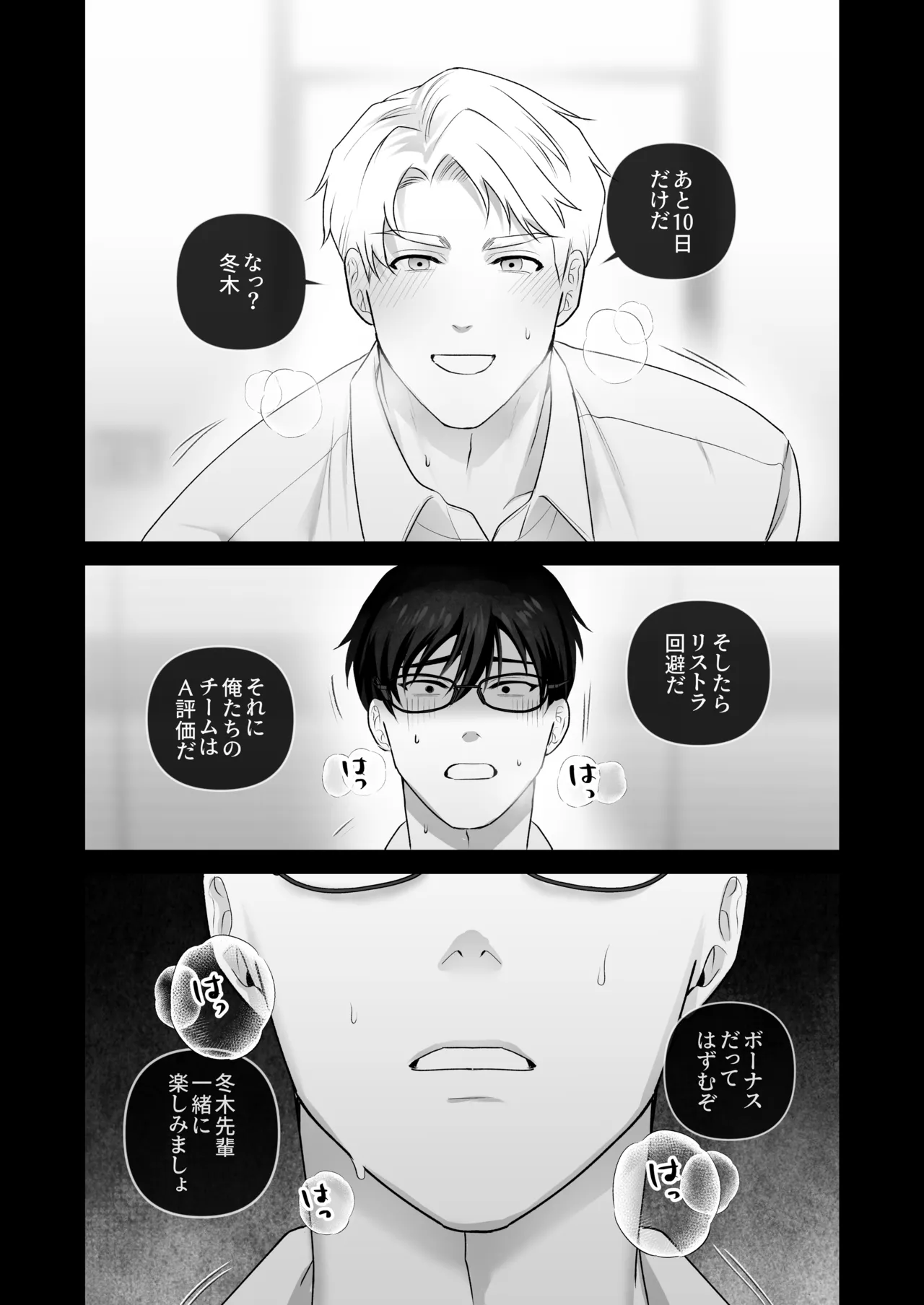 หน้า 47