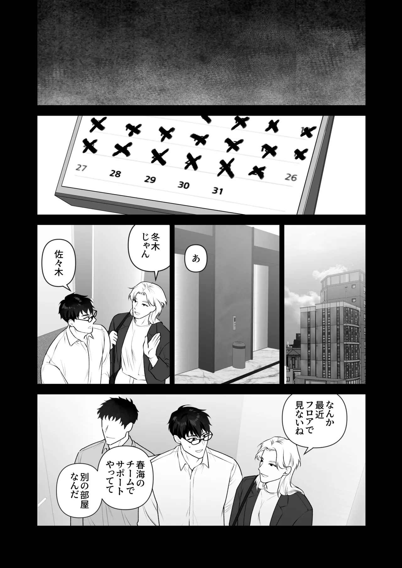 หน้า 48