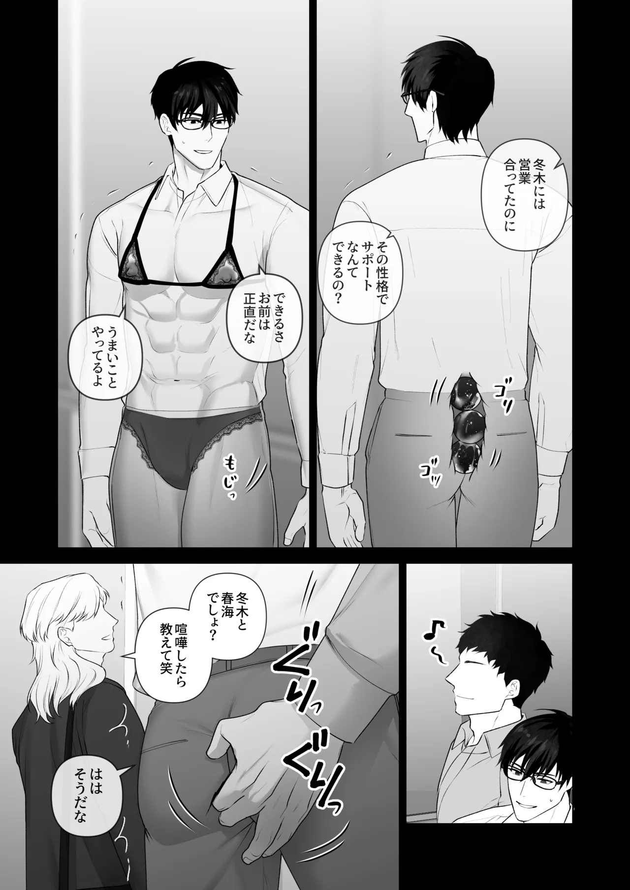 หน้า 49