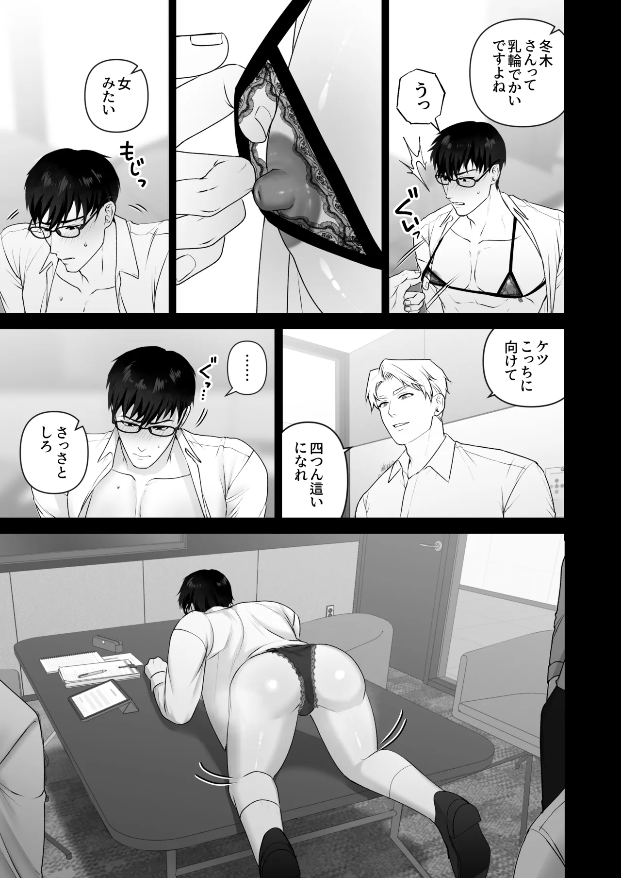 หน้า 51