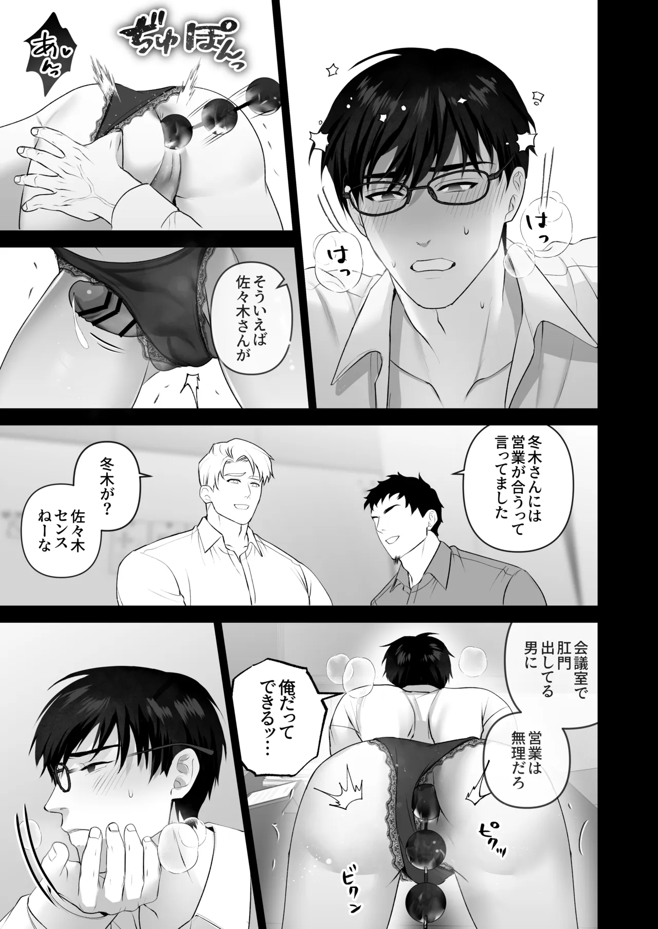 หน้า 53