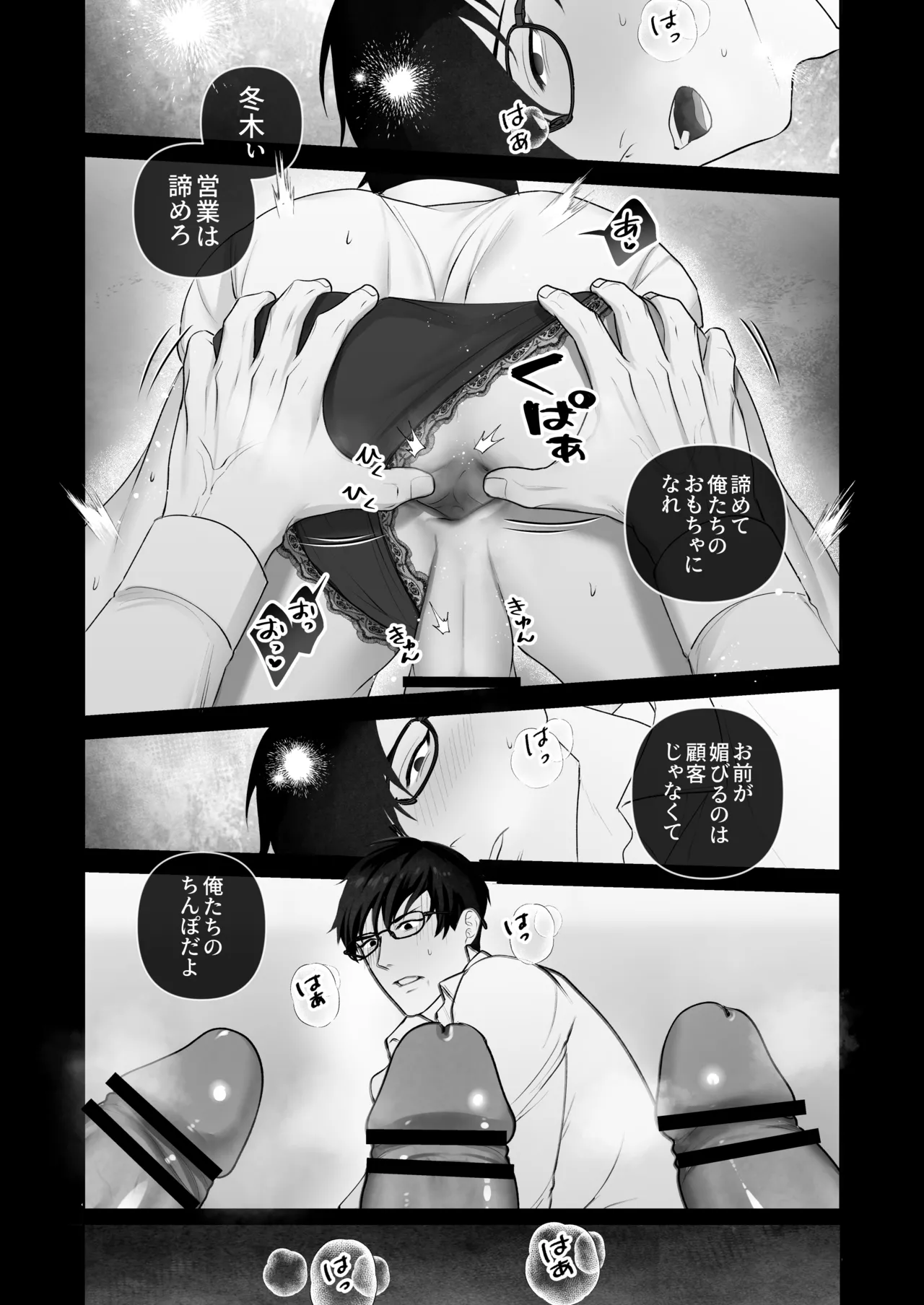 หน้า 59