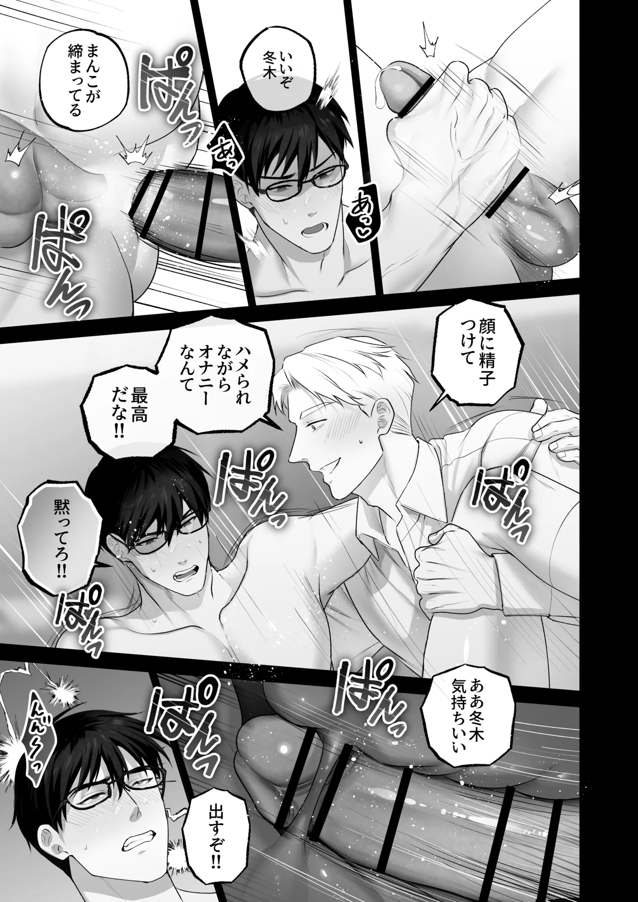 หน้า 65