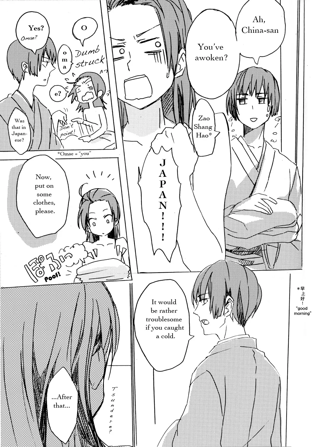 หน้า 13