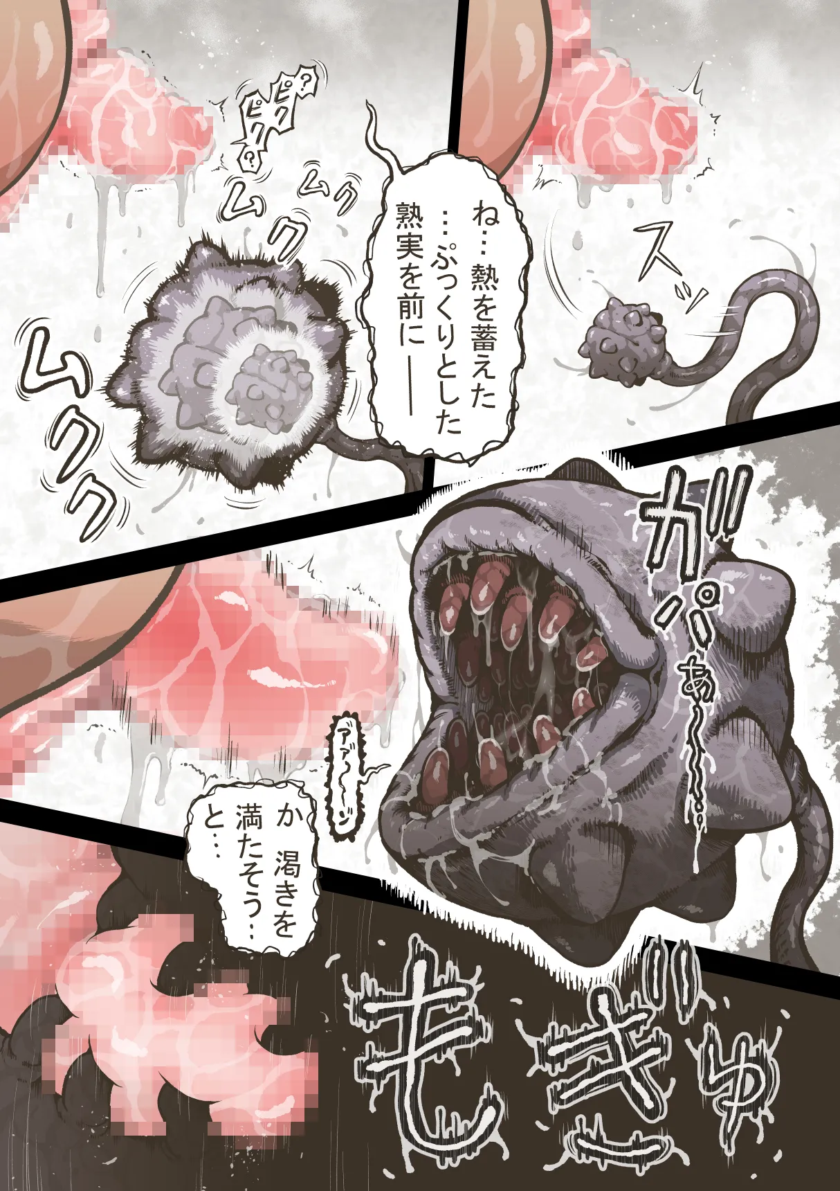 หน้า 36