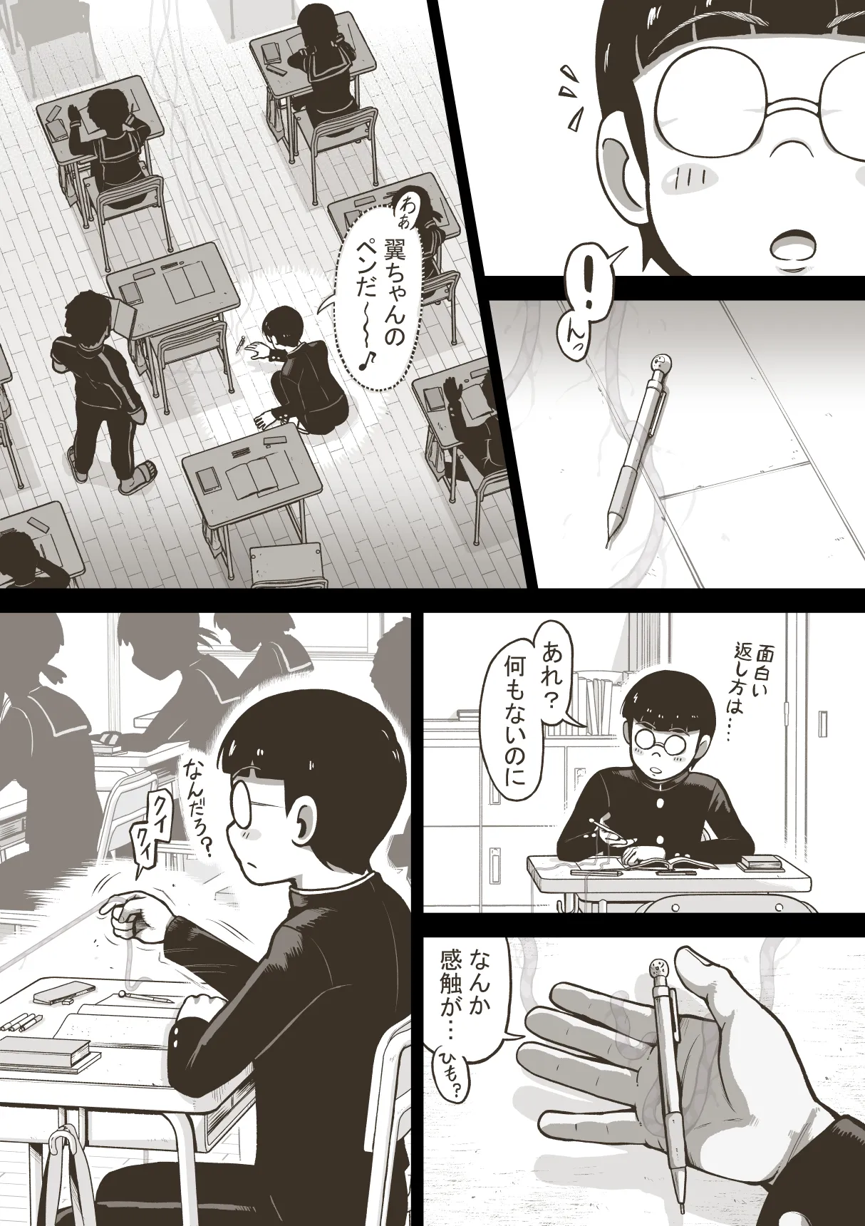 หน้า 40