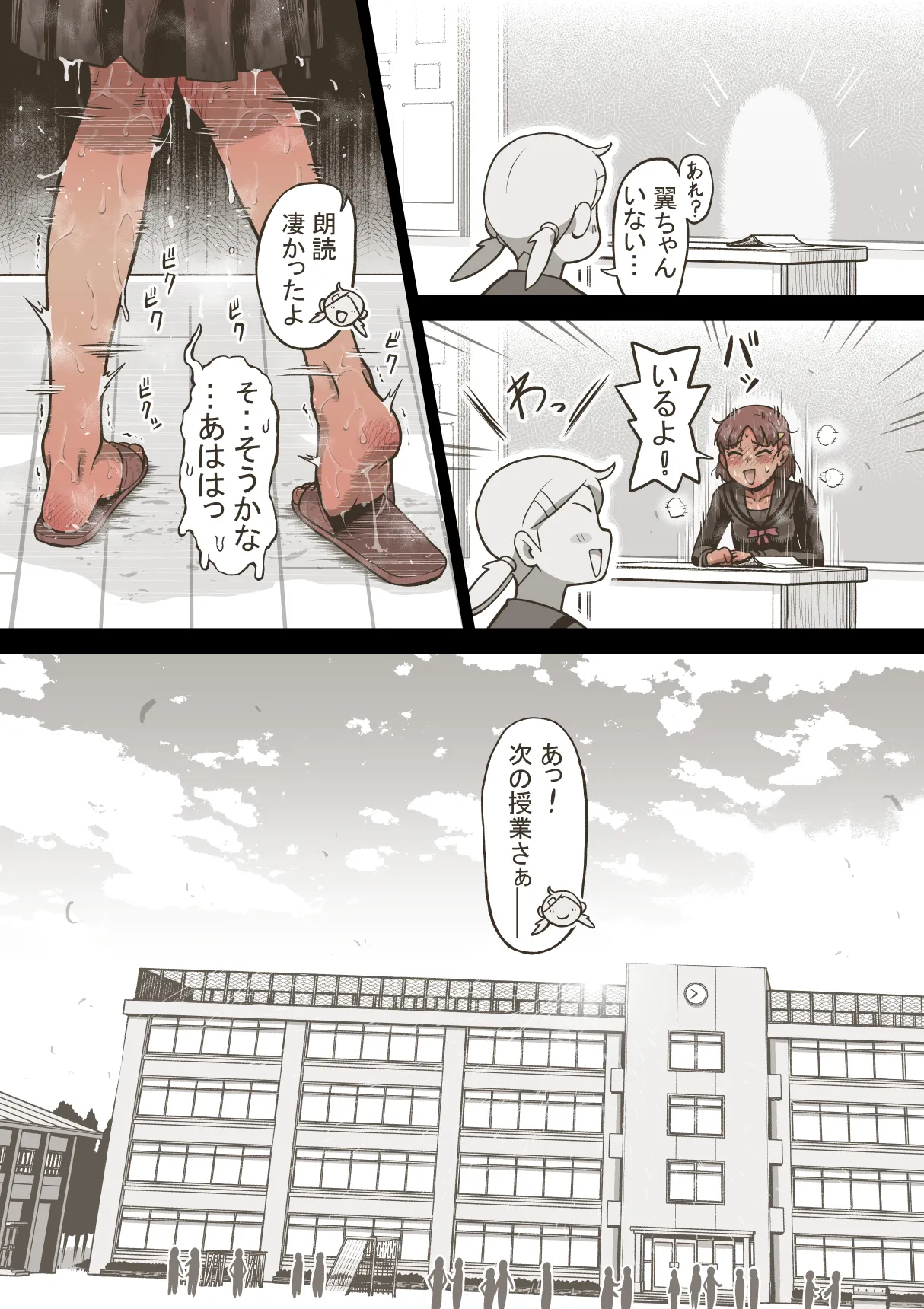 หน้า 51