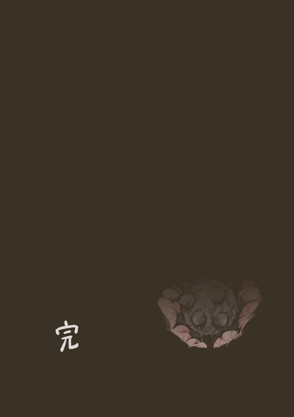 หน้า 52