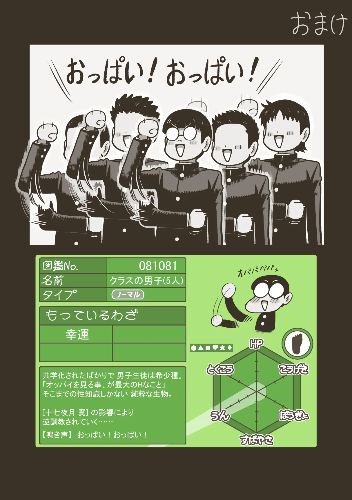 หน้า 56
